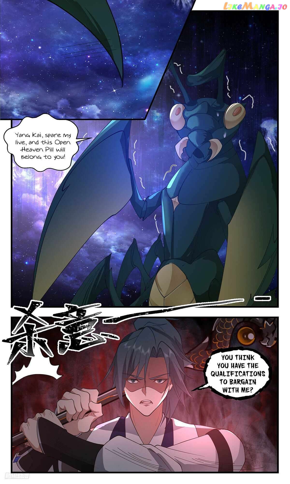 Martial Peak Chapter 3516 - page 10