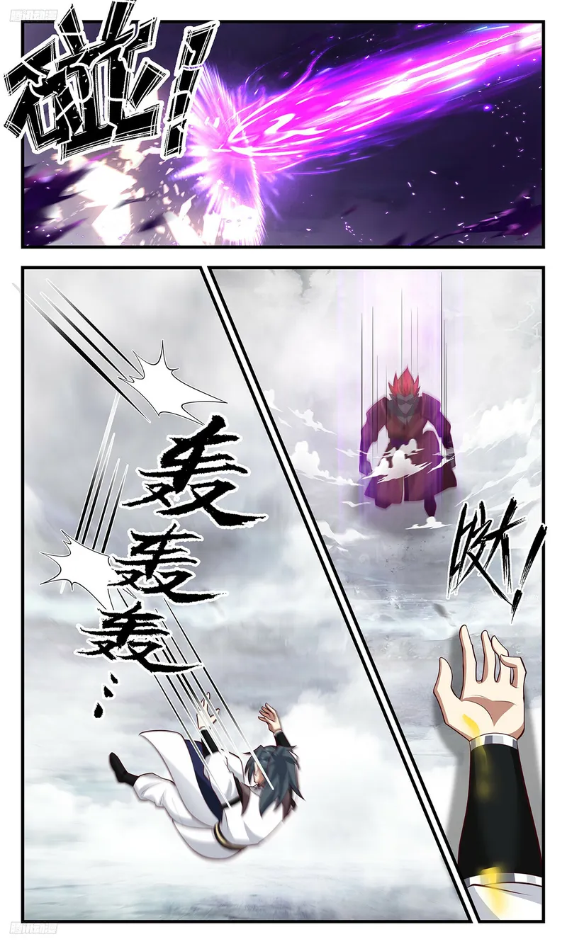 Martial Peak Chapter 3433 - page 2