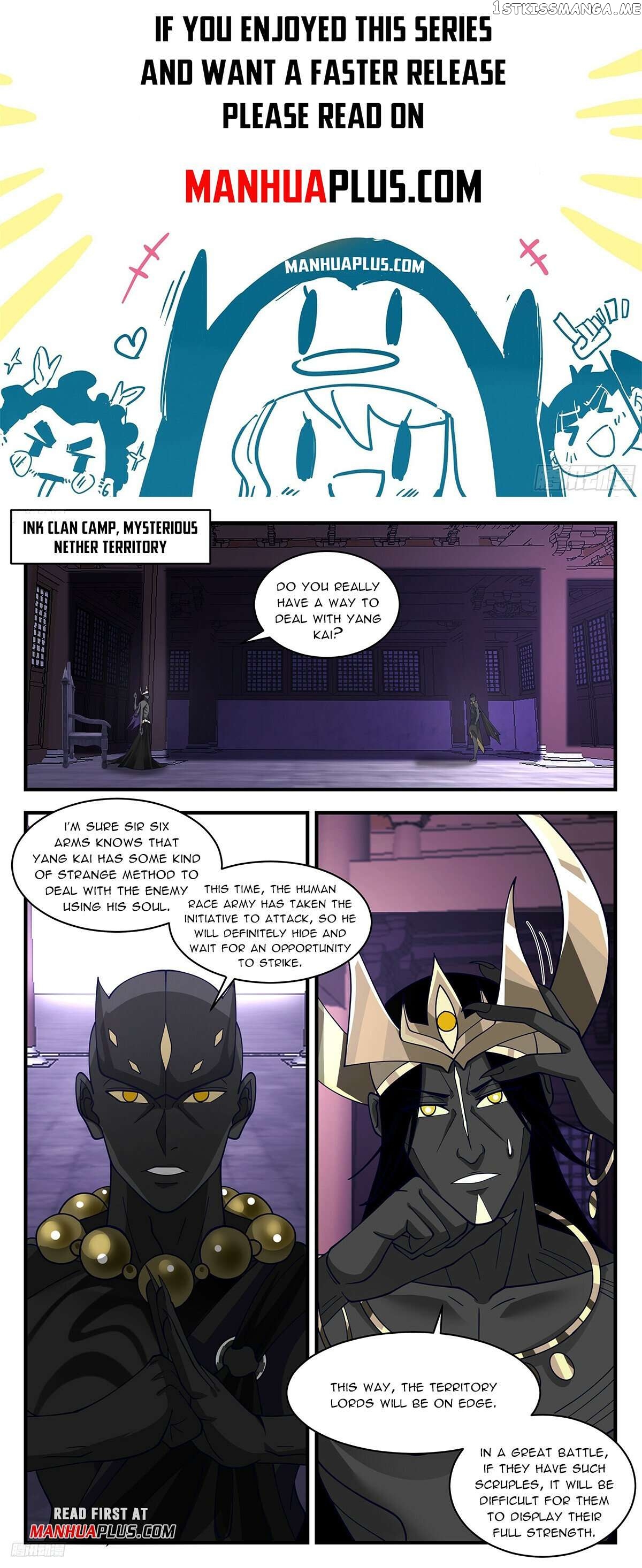 Martial Peak Chapter 3388 - page 1