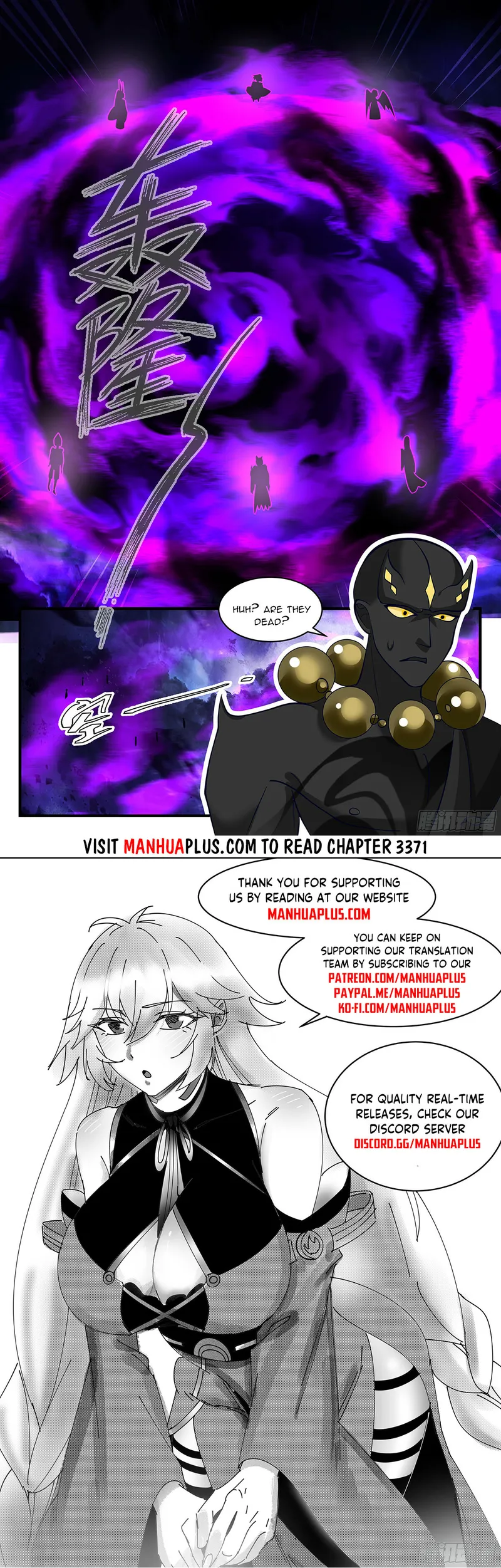 Martial Peak Chapter 3370 - page 12