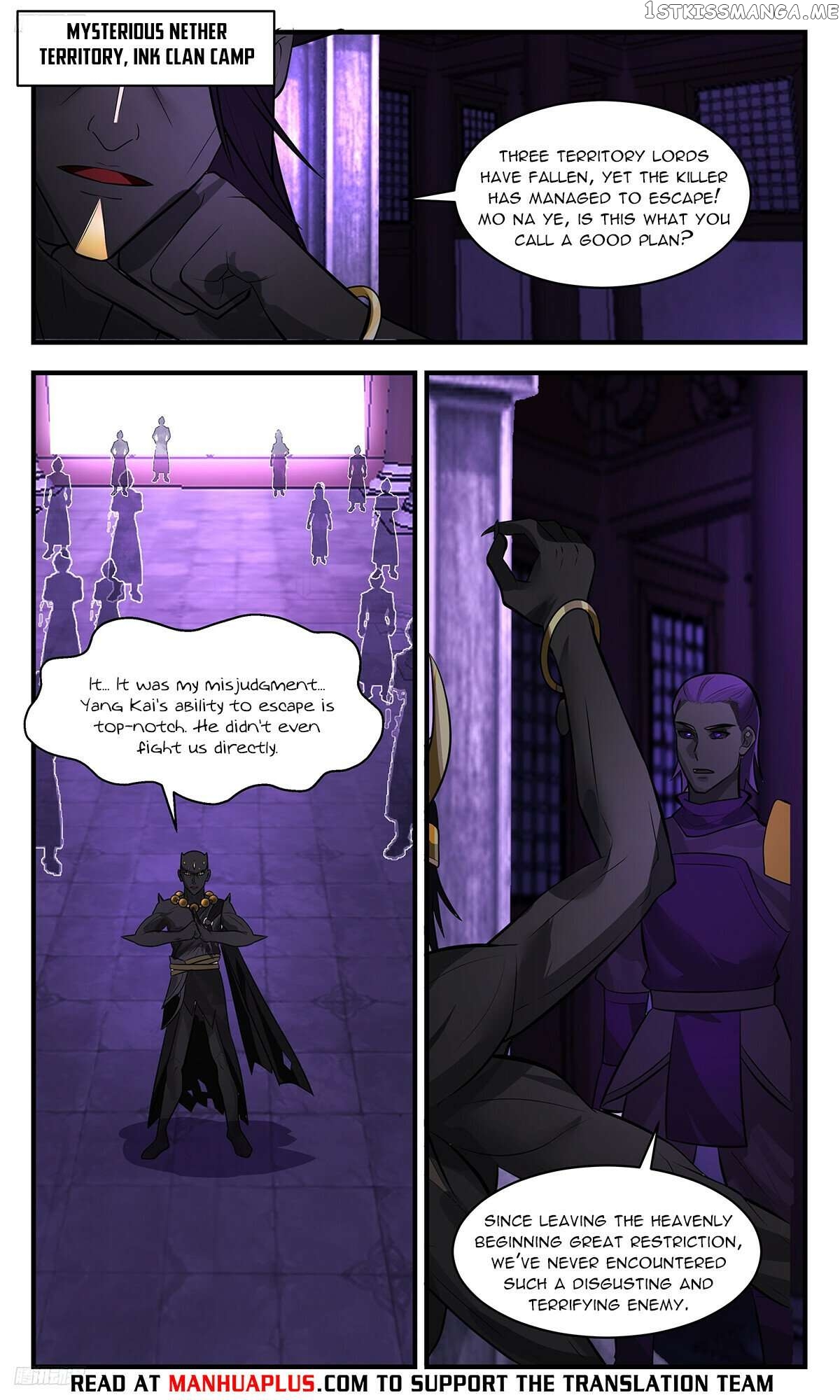 Martial Peak Chapter 3390 - page 4