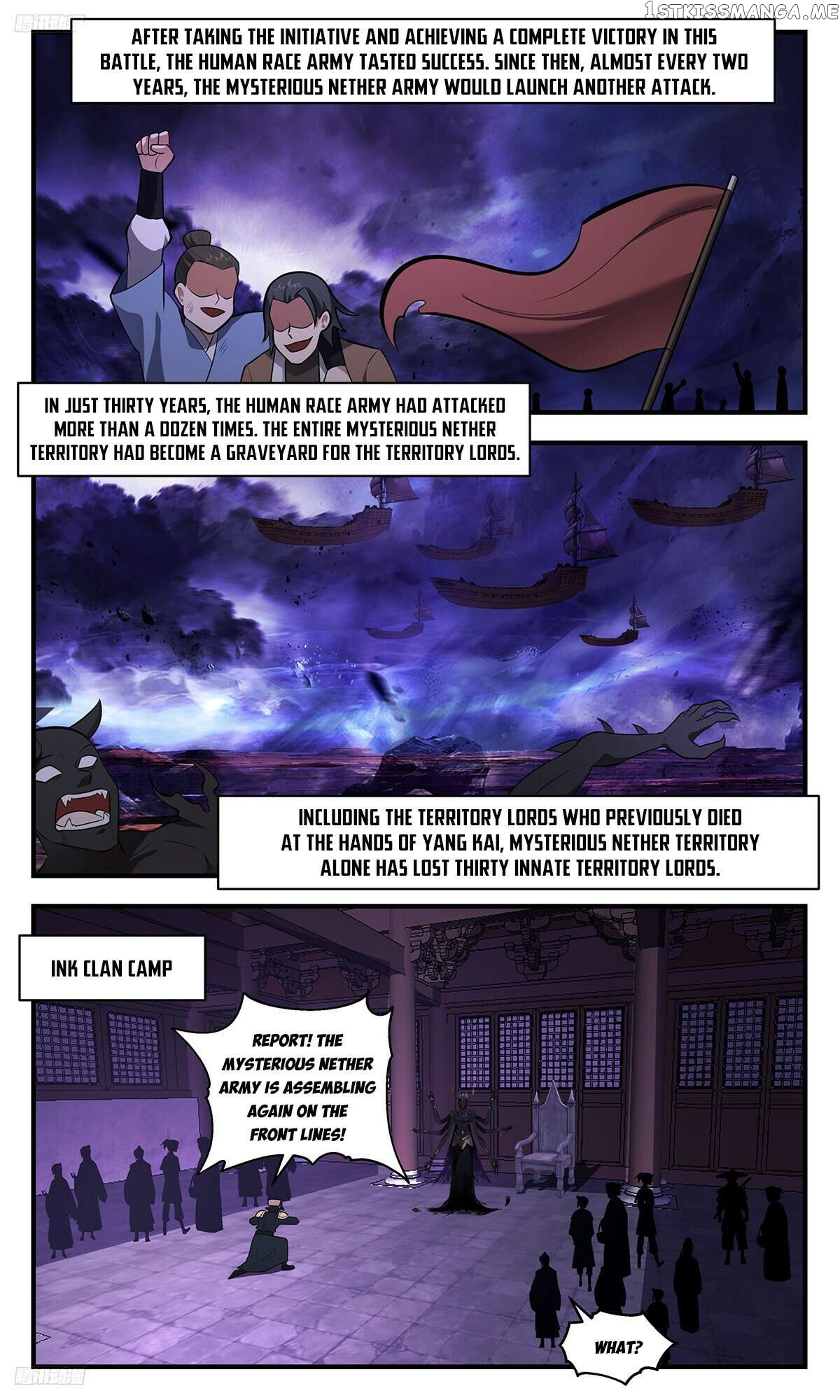 Martial Peak Chapter 3390 - page 8
