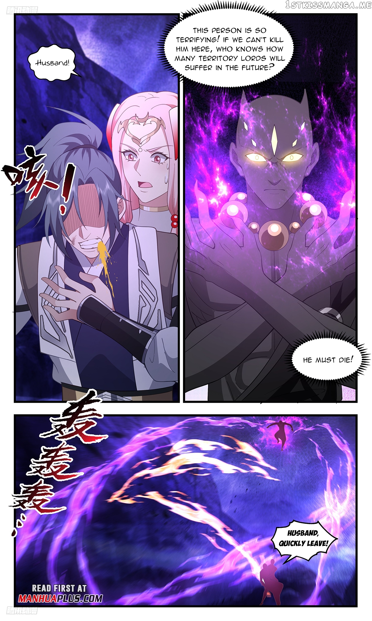 Martial Peak Chapter 3373 - page 3