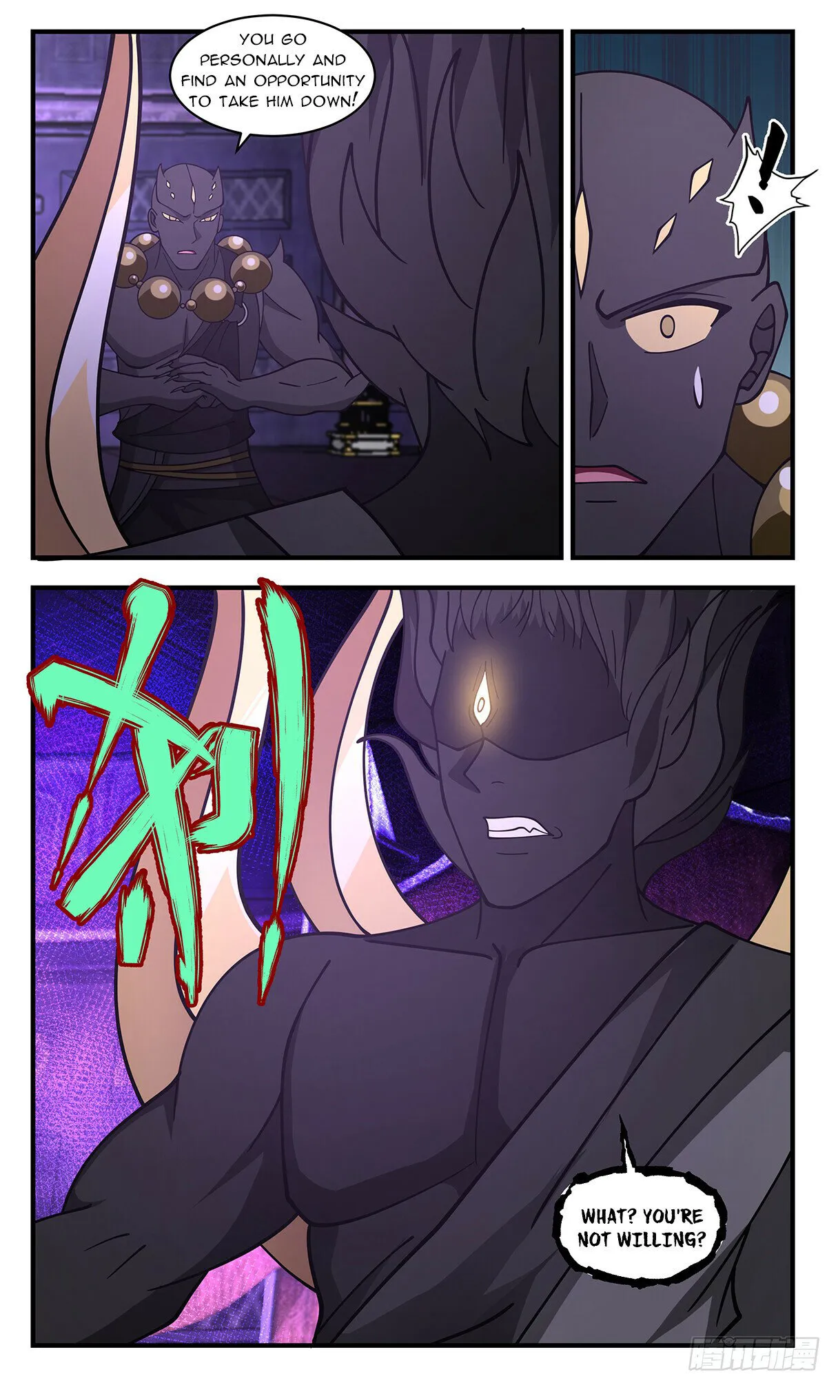 Martial Peak Chapter 3467 - page 12