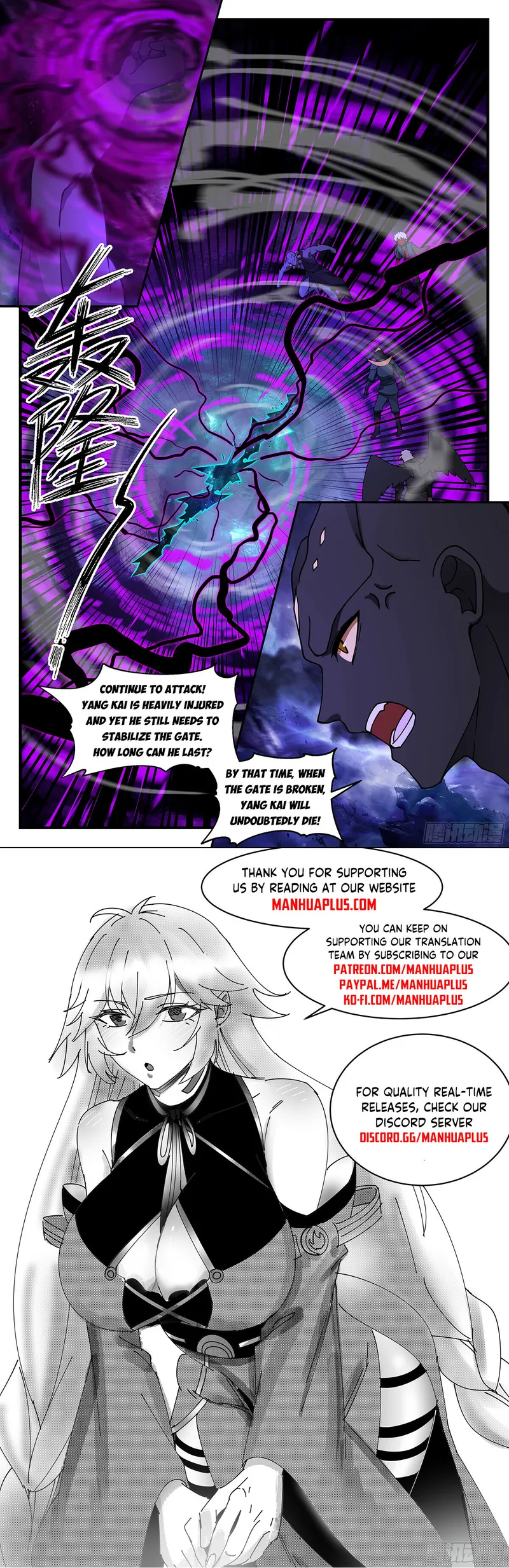 Martial Peak Chapter 3374 - page 12