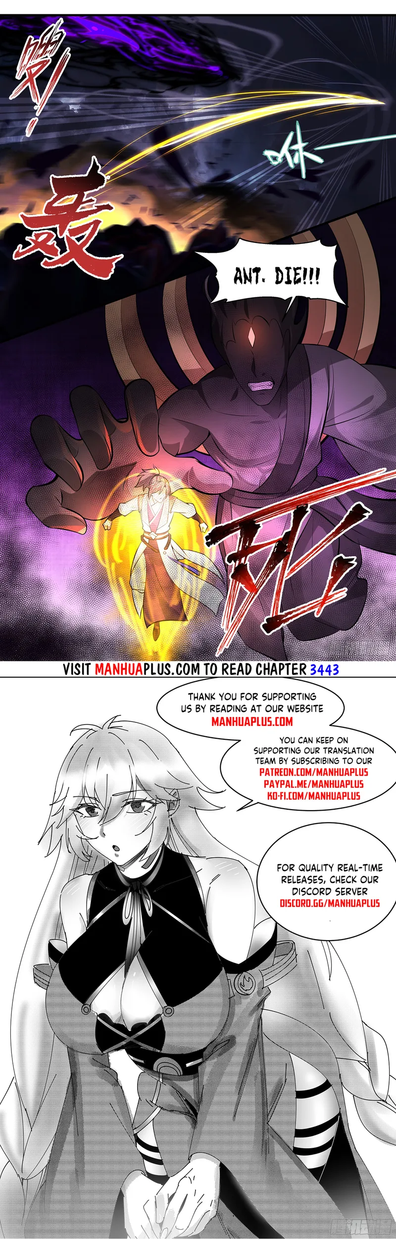 Martial Peak Chapter 3442 - page 12