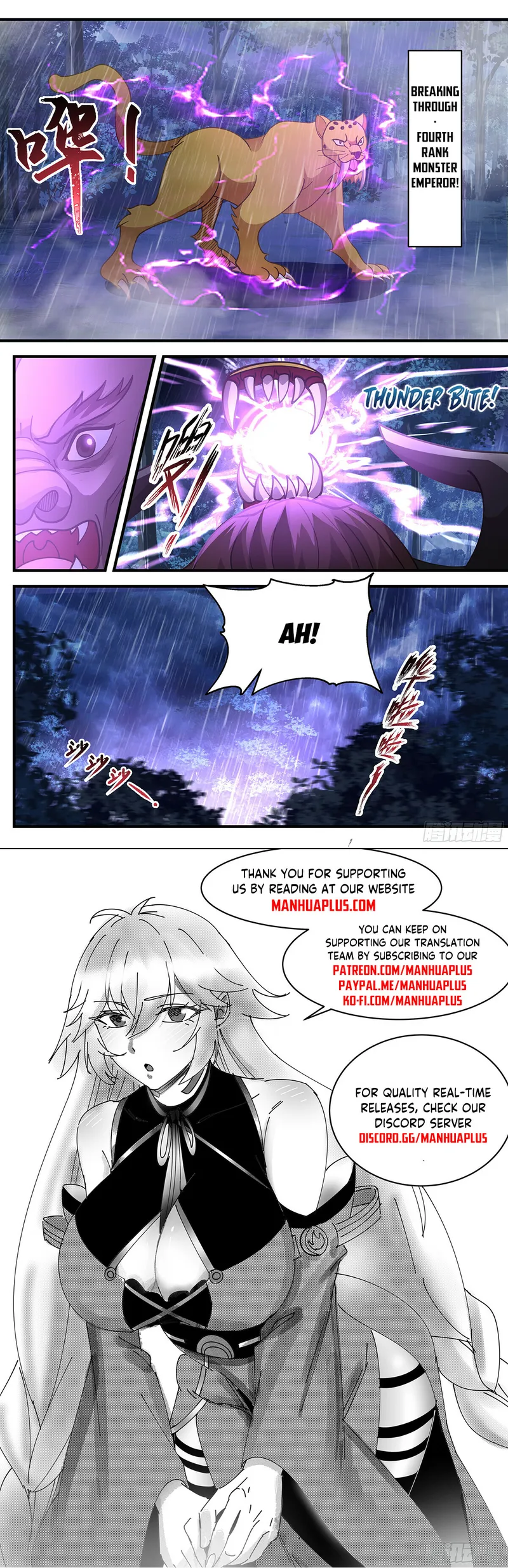 Martial Peak Chapter 3416 - page 12