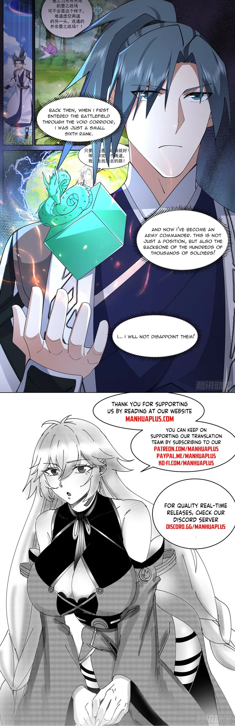 Martial Peak Chapter 3359 - page 12