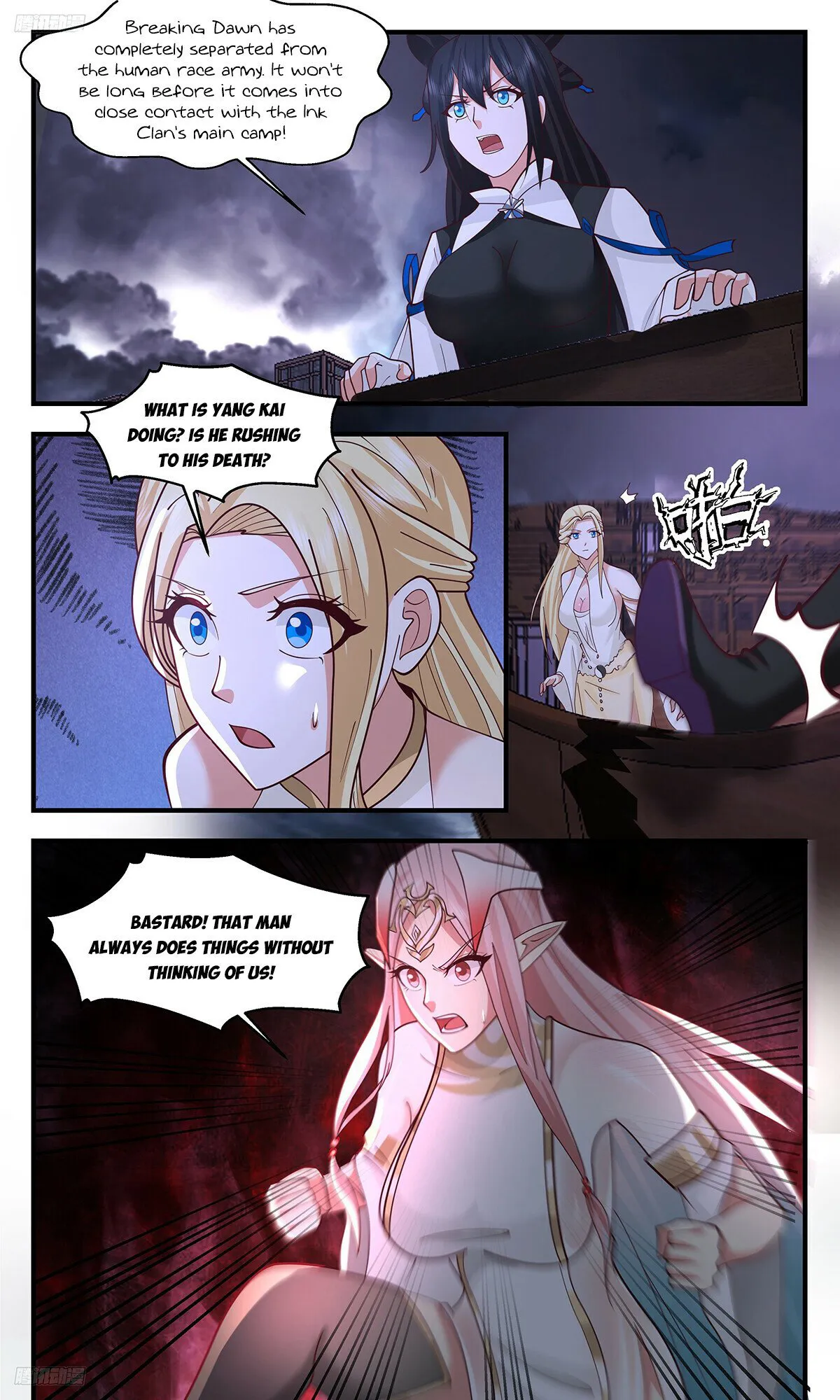 Martial Peak Chapter 3362 - page 8