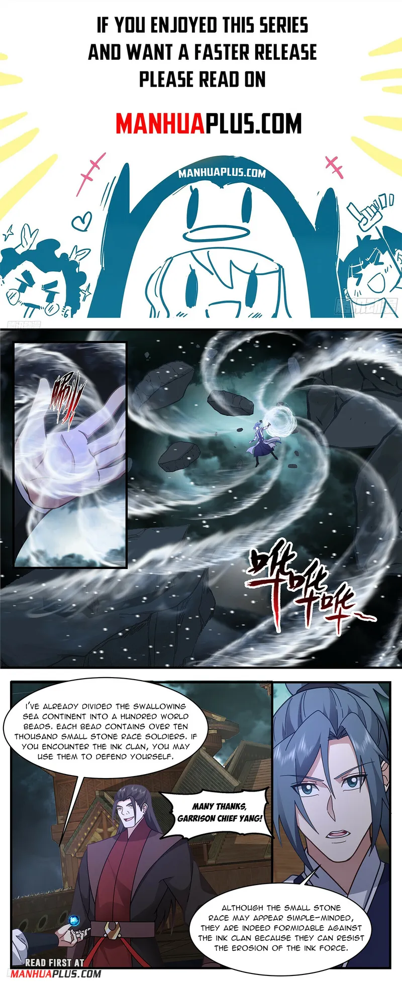 Martial Peak Chapter 3333 - page 1