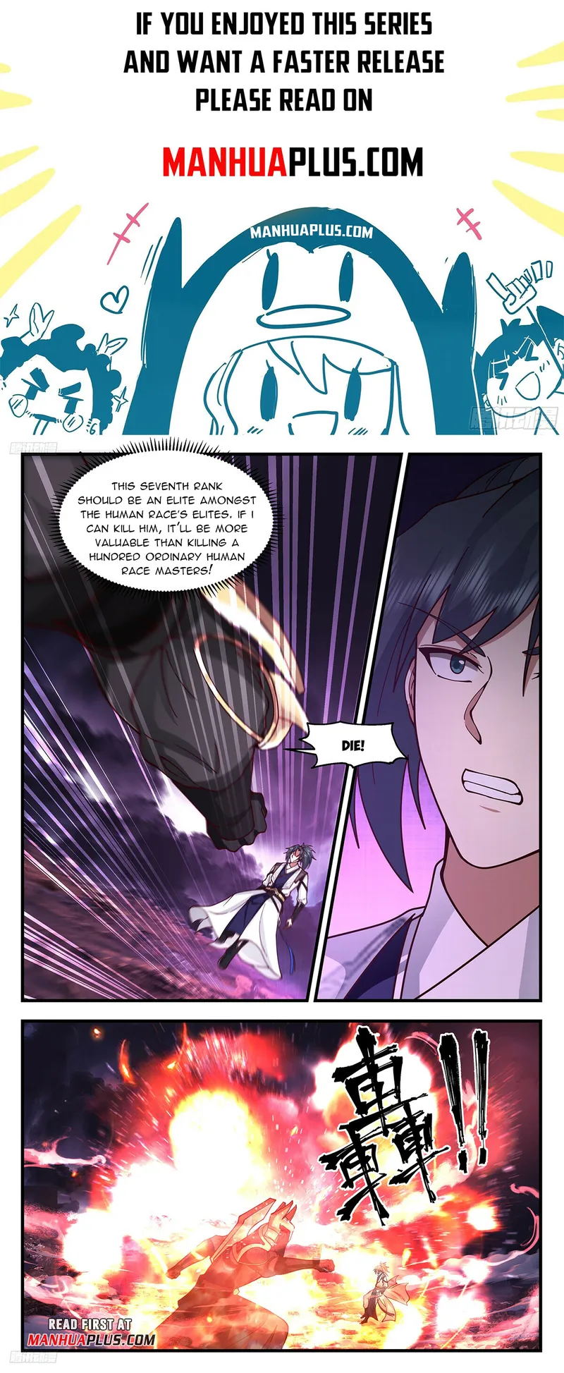 Martial Peak Chapter 3247 - page 1