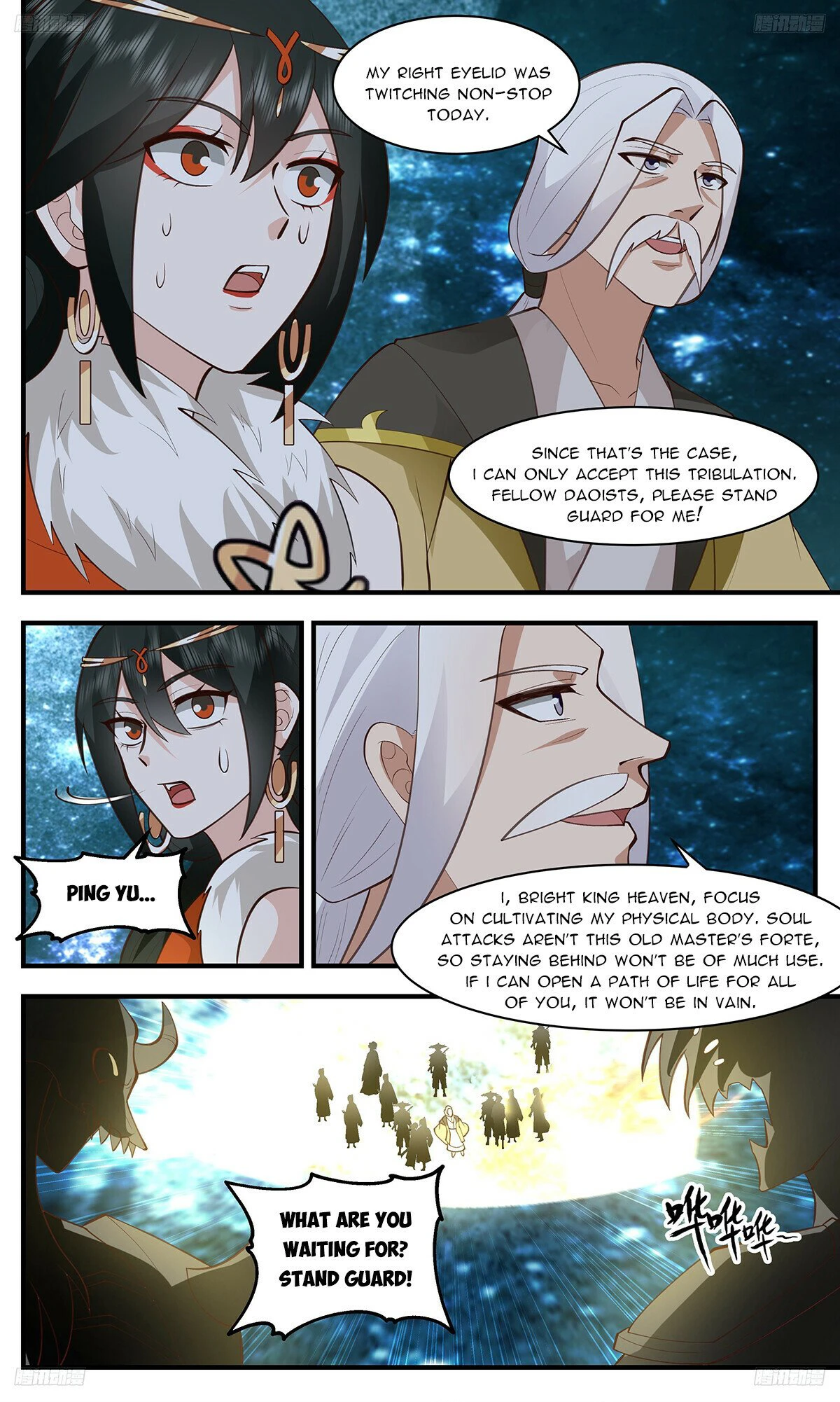 Martial Peak Chapter 3259 - page 12