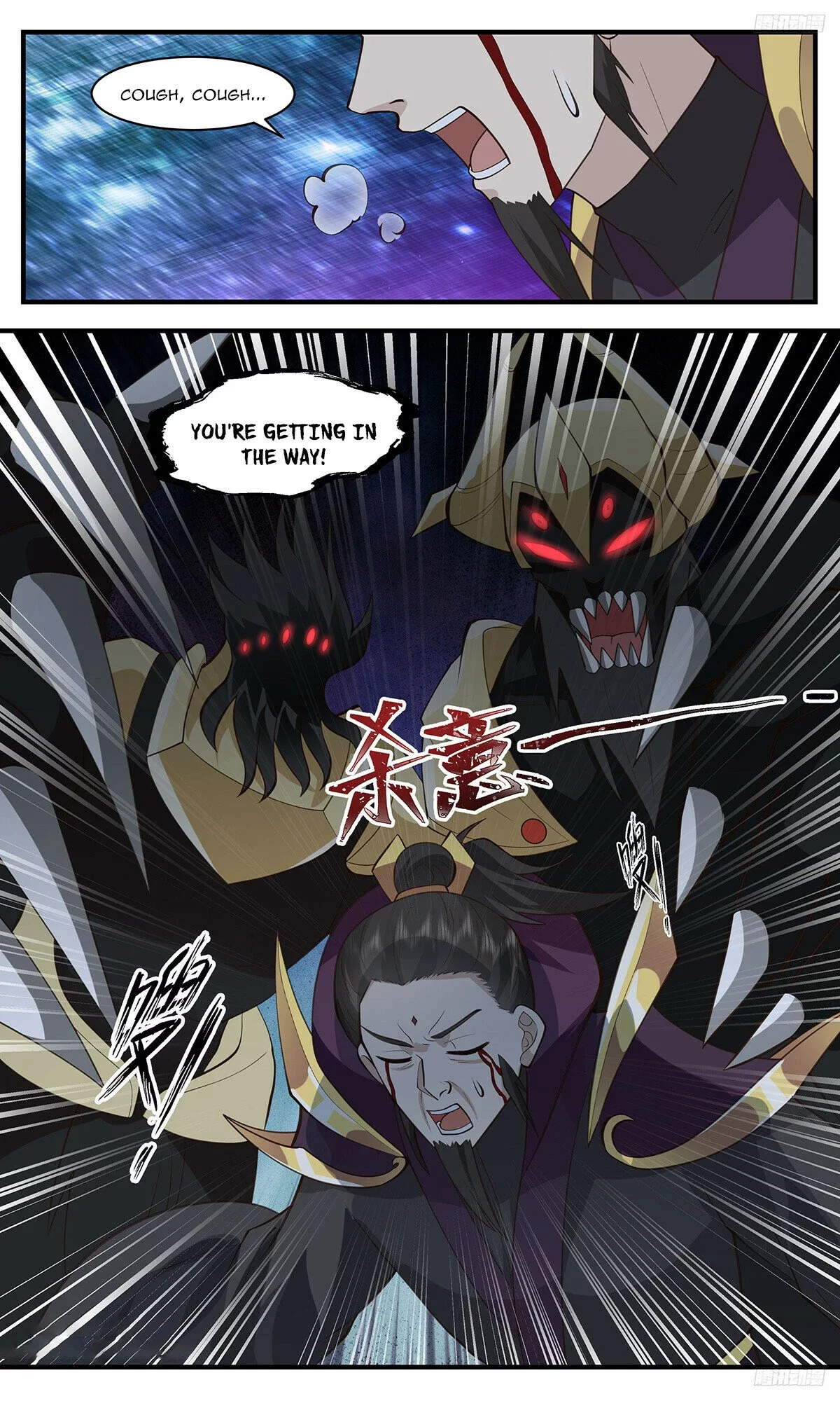 Martial Peak Chapter 3259 - page 9