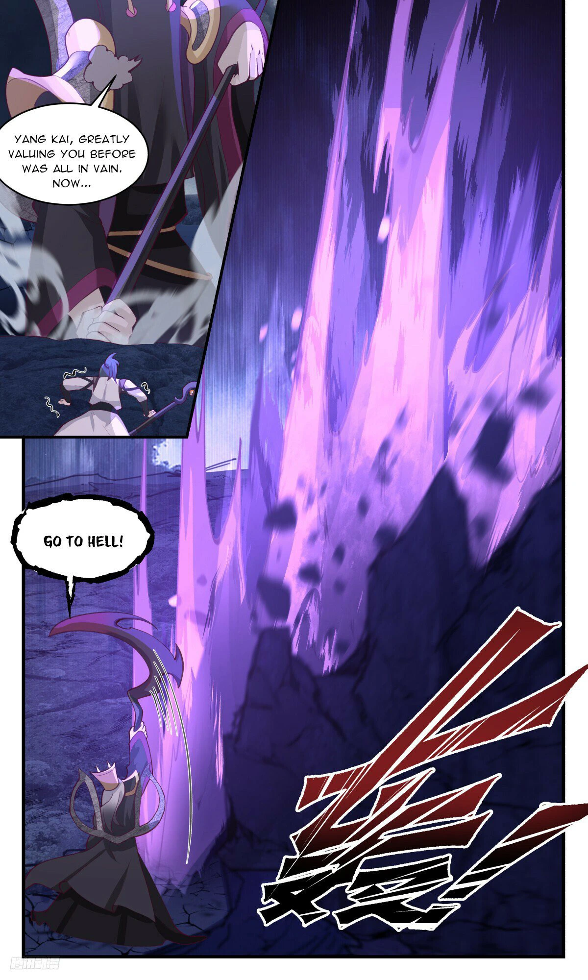 Martial Peak Chapter 3139 - page 10