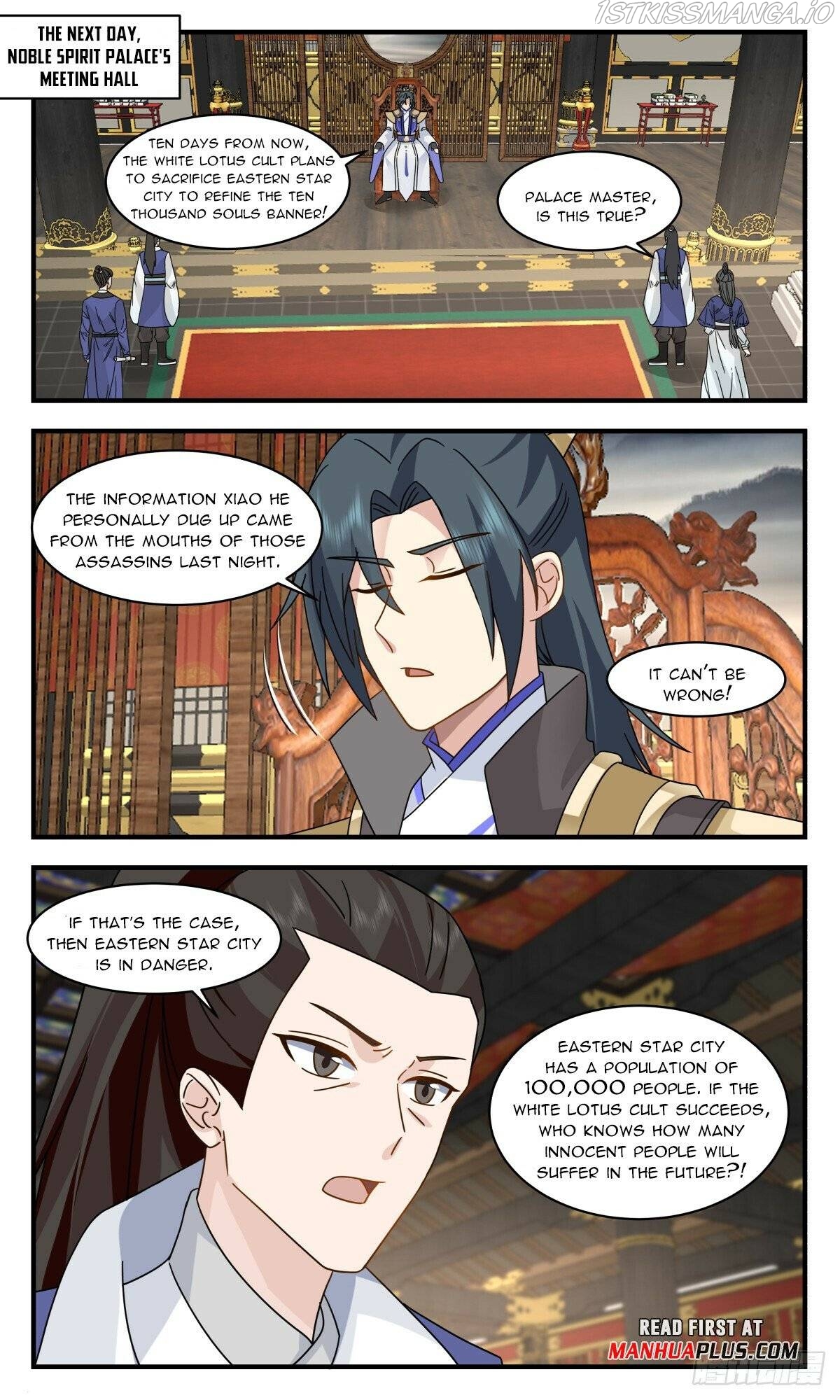Martial Peak Chapter 2991 - page 7