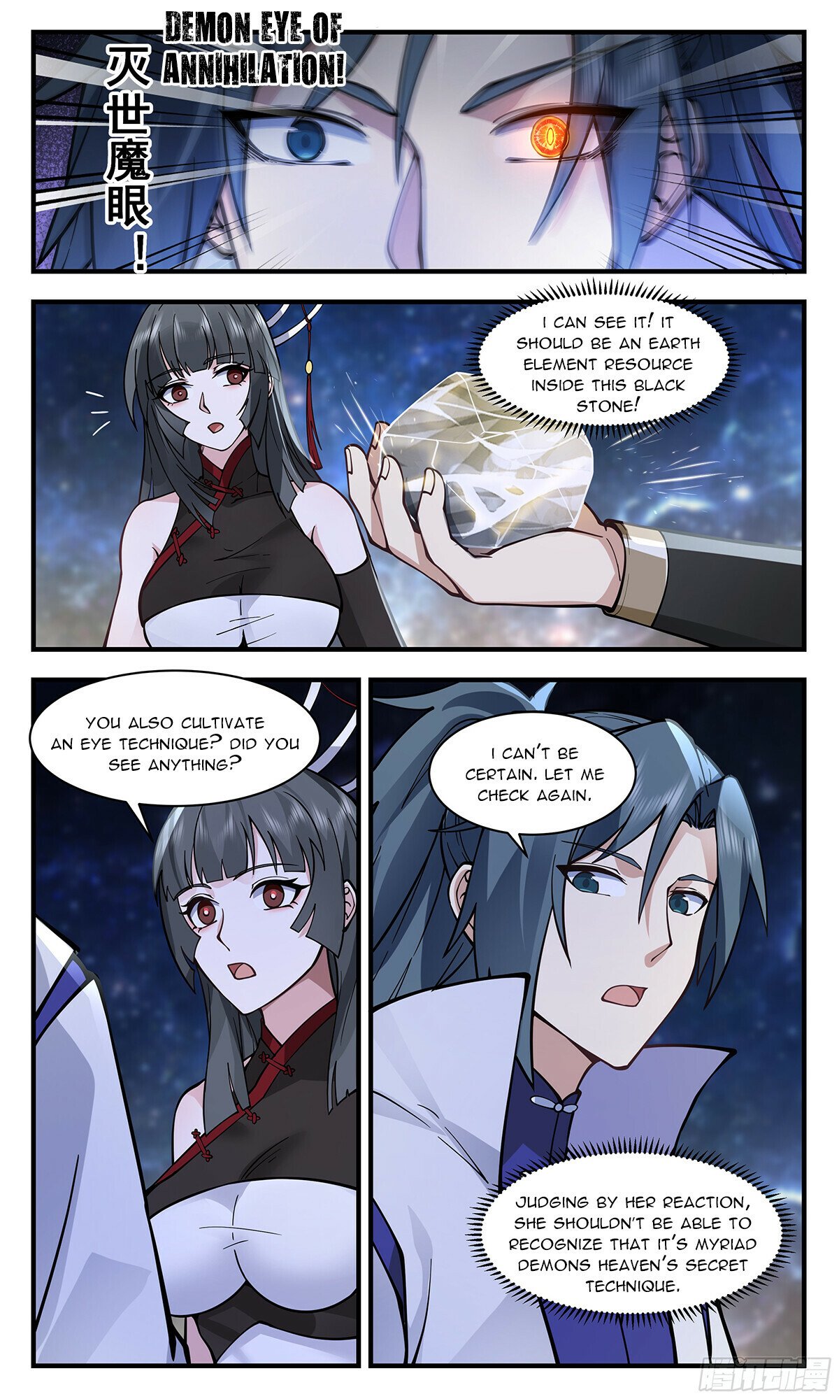 Martial Peak Chapter 2856 - page 2