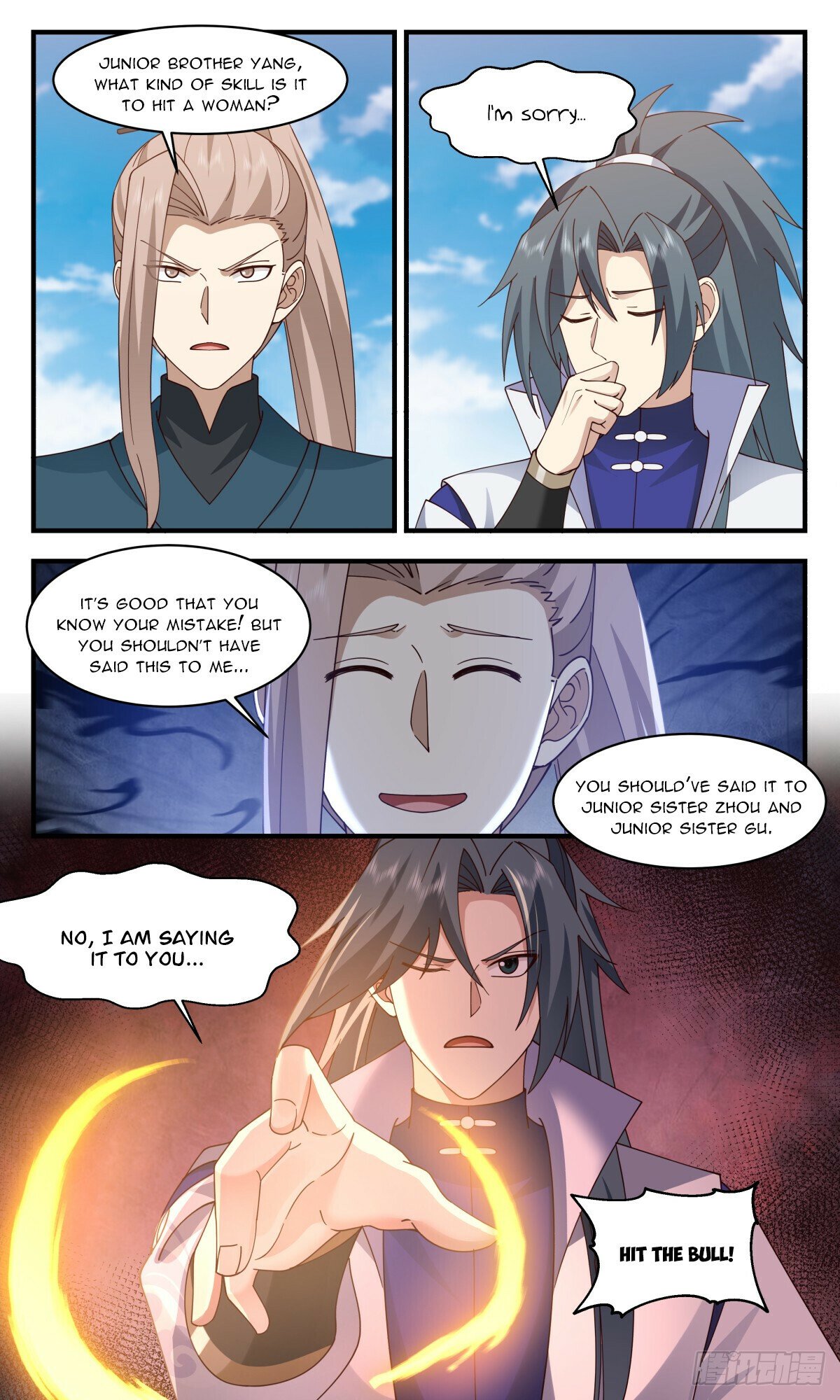 Martial Peak Chapter 2948 - page 2