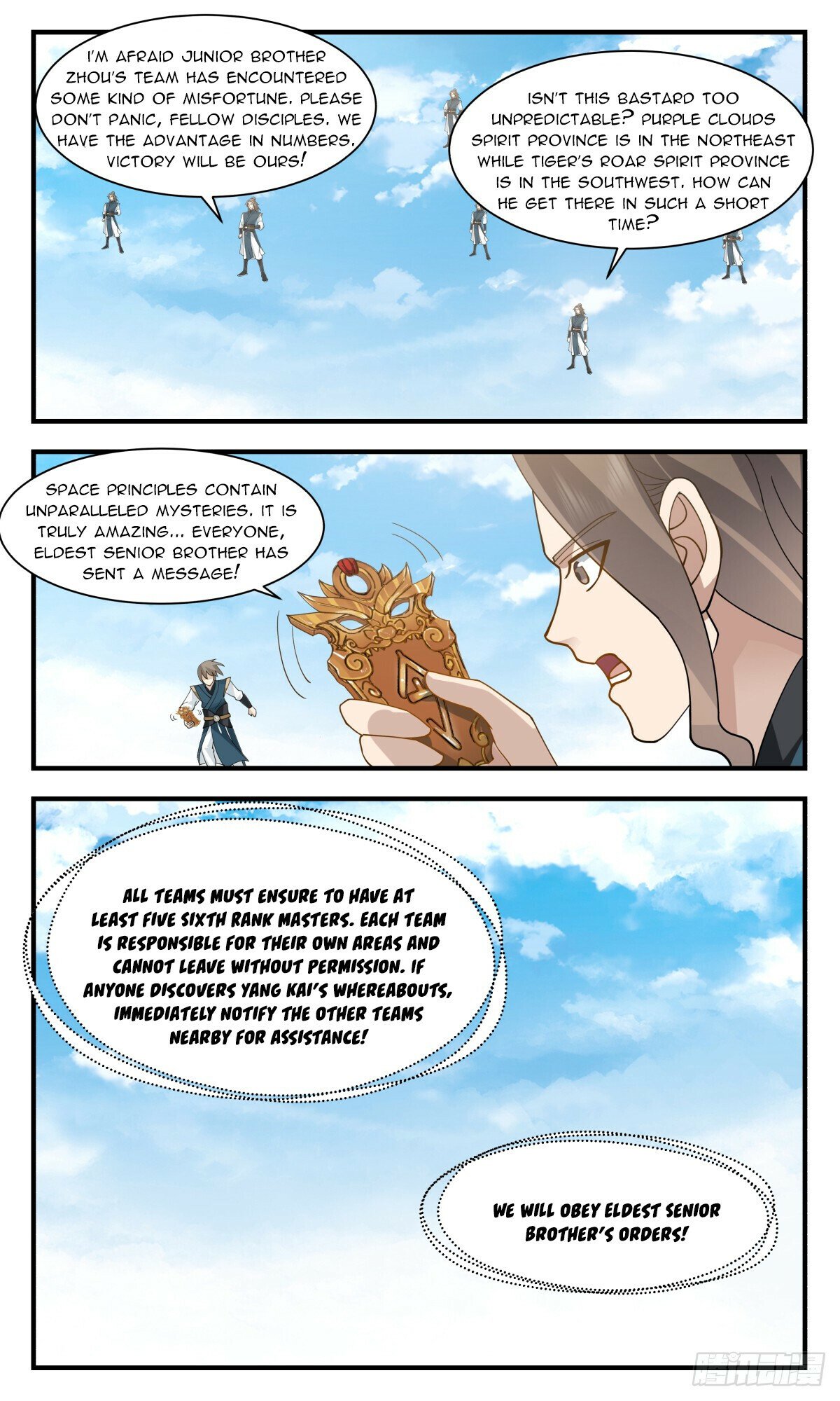 Martial Peak Chapter 2953 - page 2