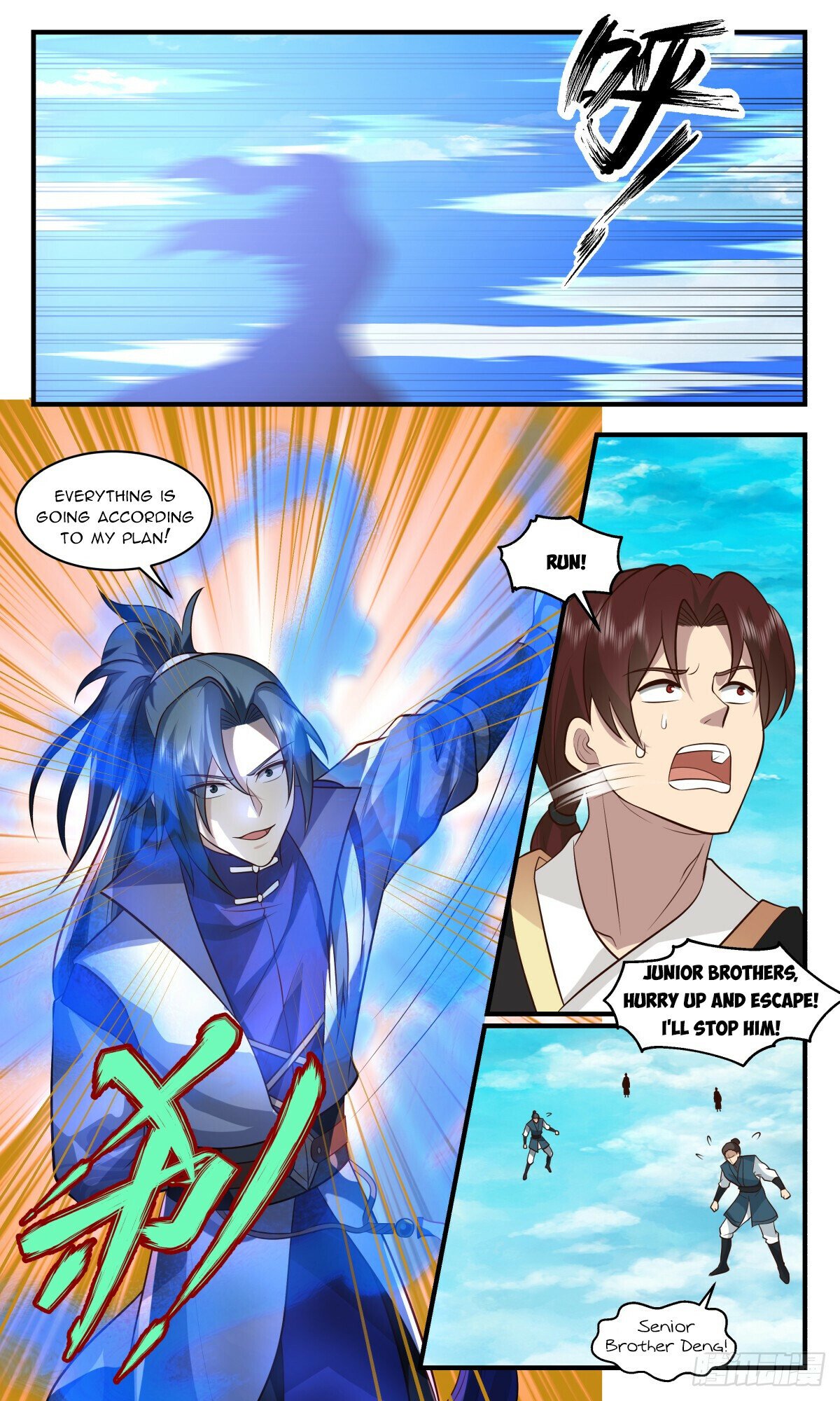 Martial Peak Chapter 2955 - page 4