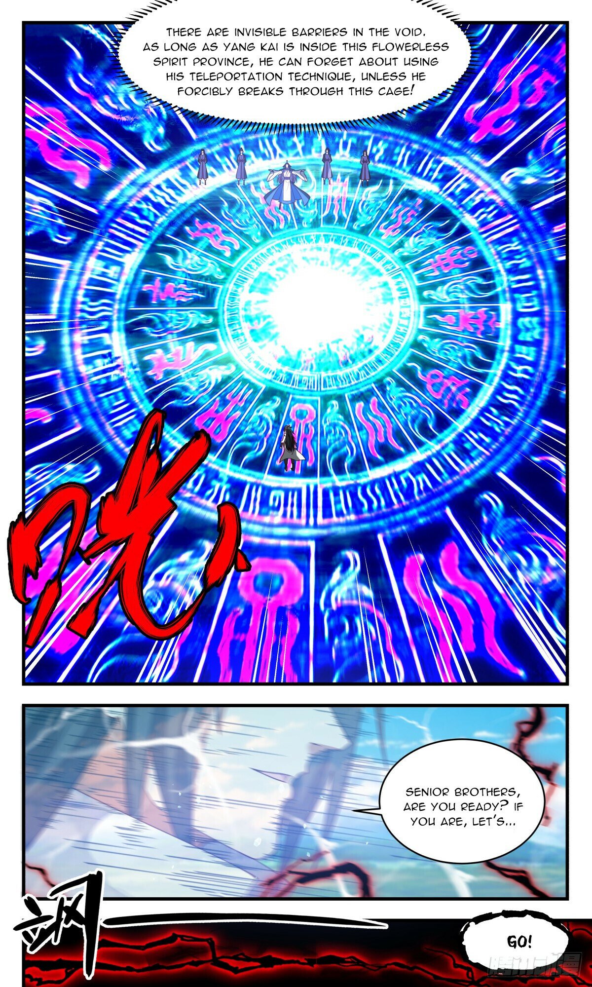 Martial Peak Chapter 2956 - page 6