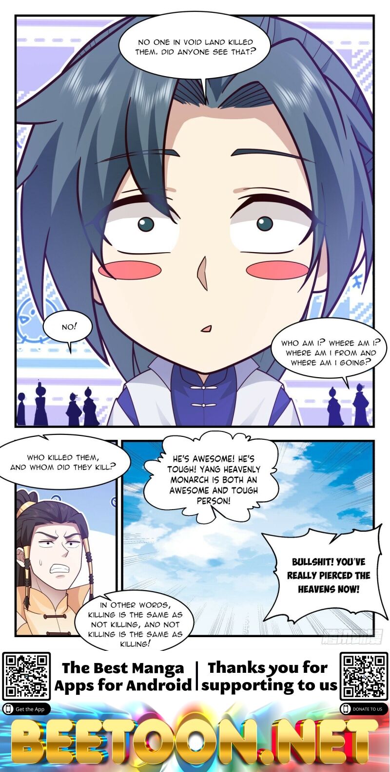Martial Peak Chapter 2880 - page 12