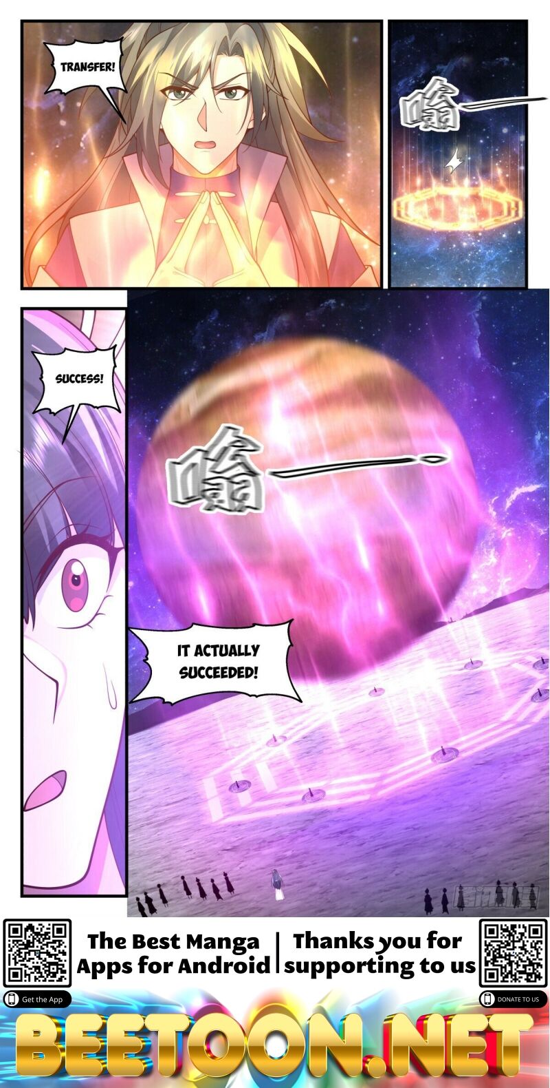 Martial Peak Chapter 2890 - page 12