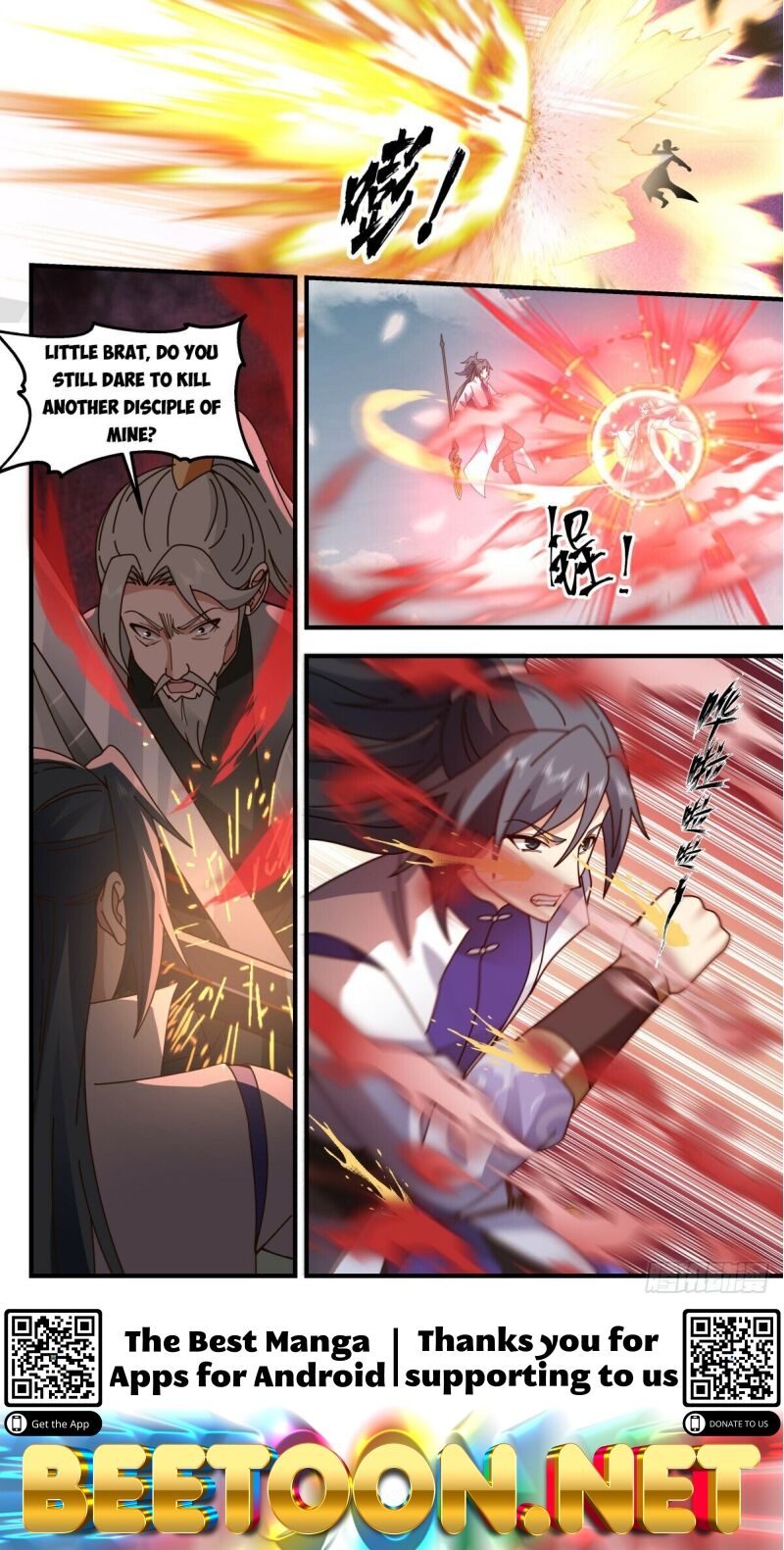 Martial Peak Chapter 2850 - page 12