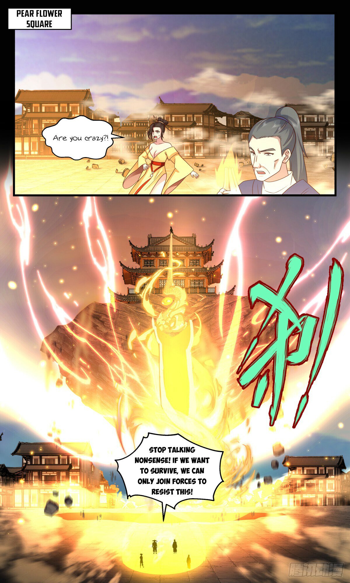 Martial Peak Chapter 2905 - page 2