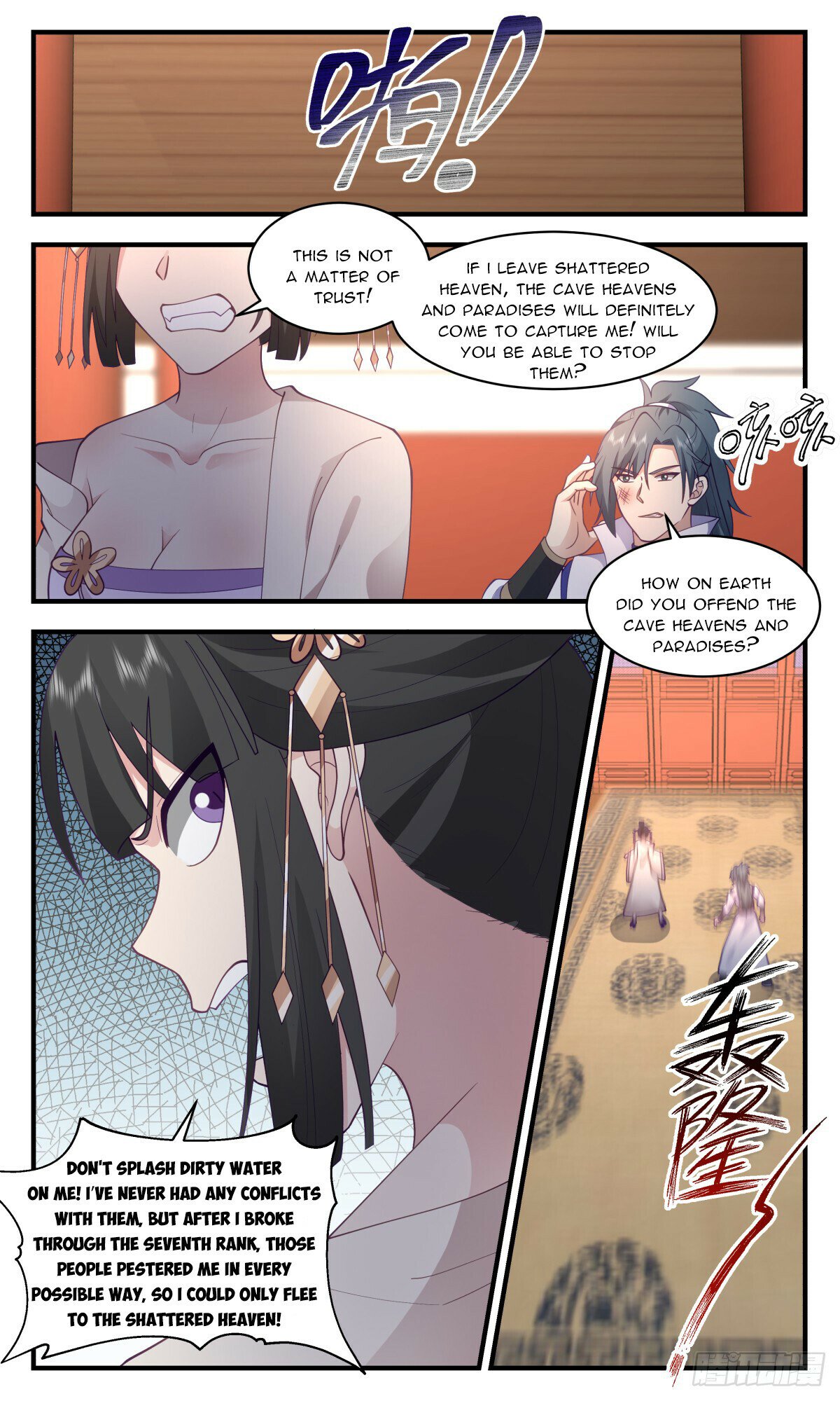 Martial Peak Chapter 2905 - page 8
