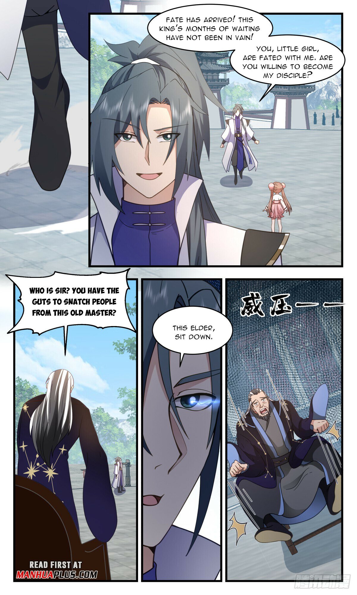 Martial Peak Chapter 2912 - page 3
