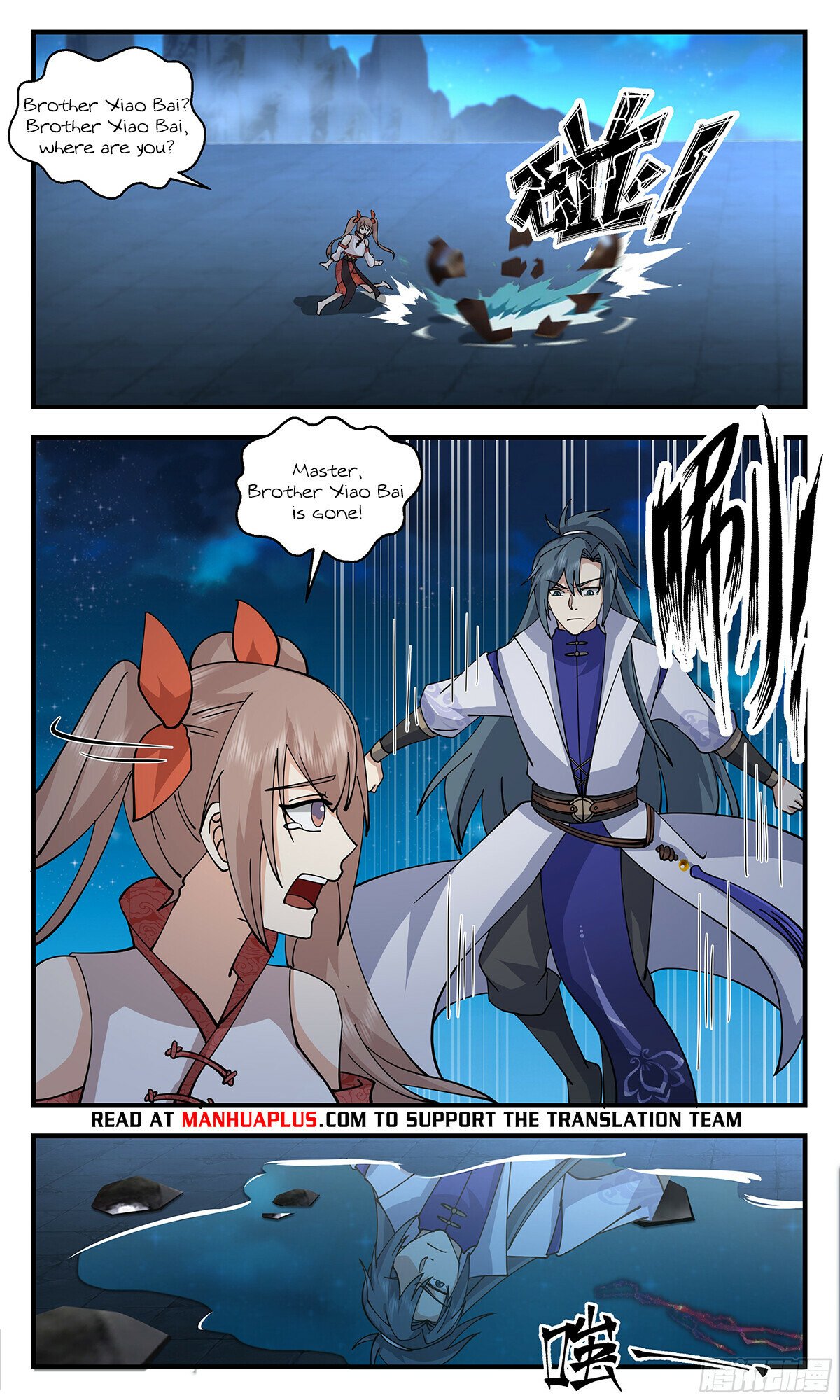 Martial Peak Chapter 2915 - page 4