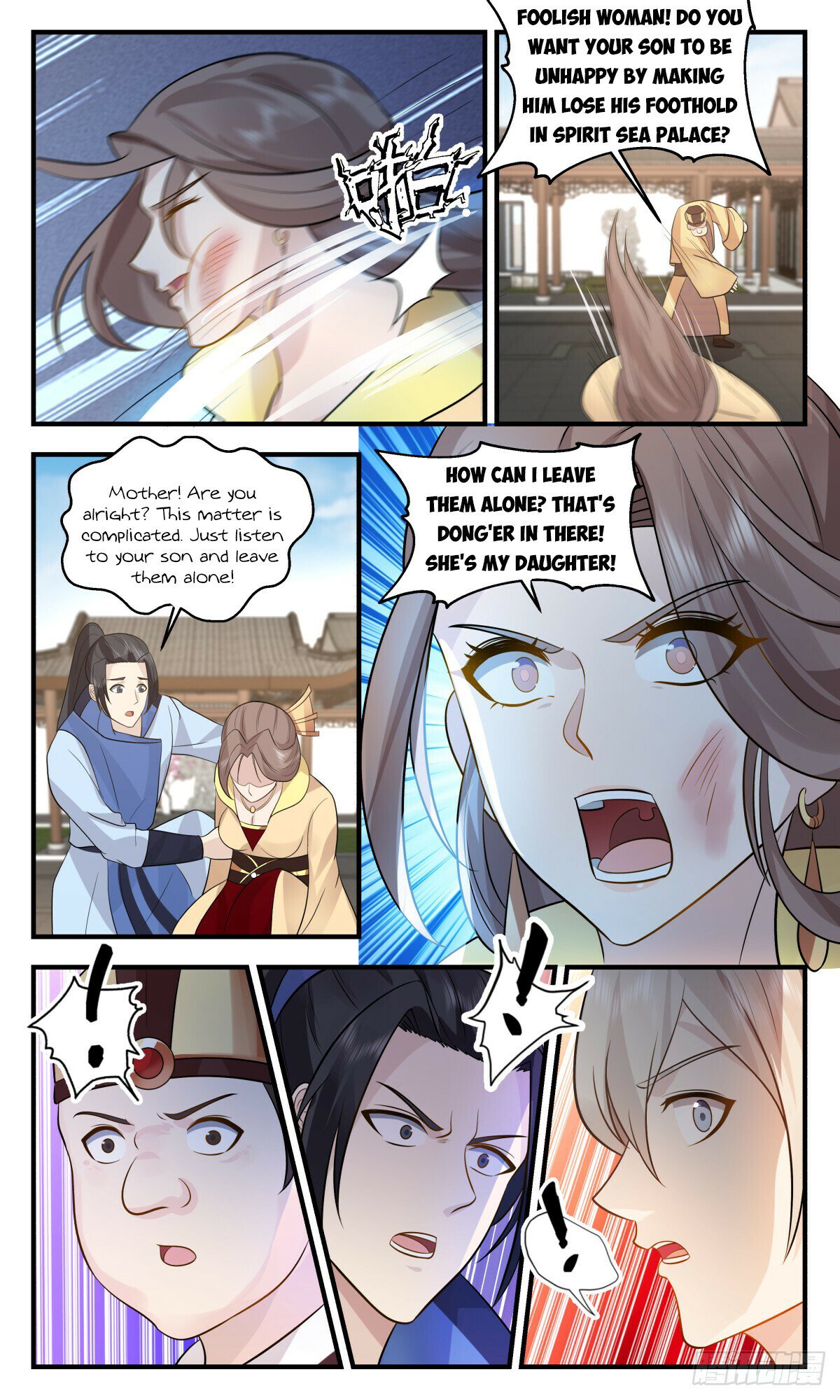 Martial Peak Chapter 2918 - page 6