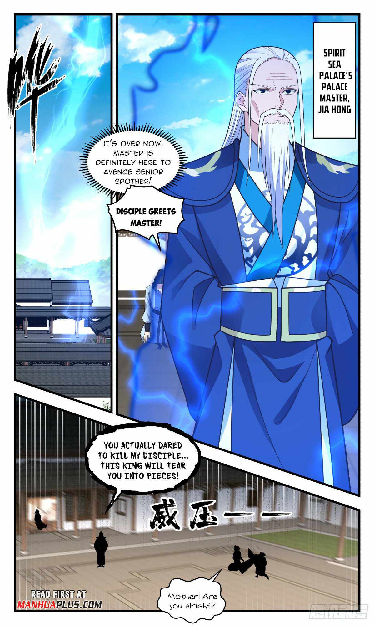 Martial Peak Chapter 2919 - page 3