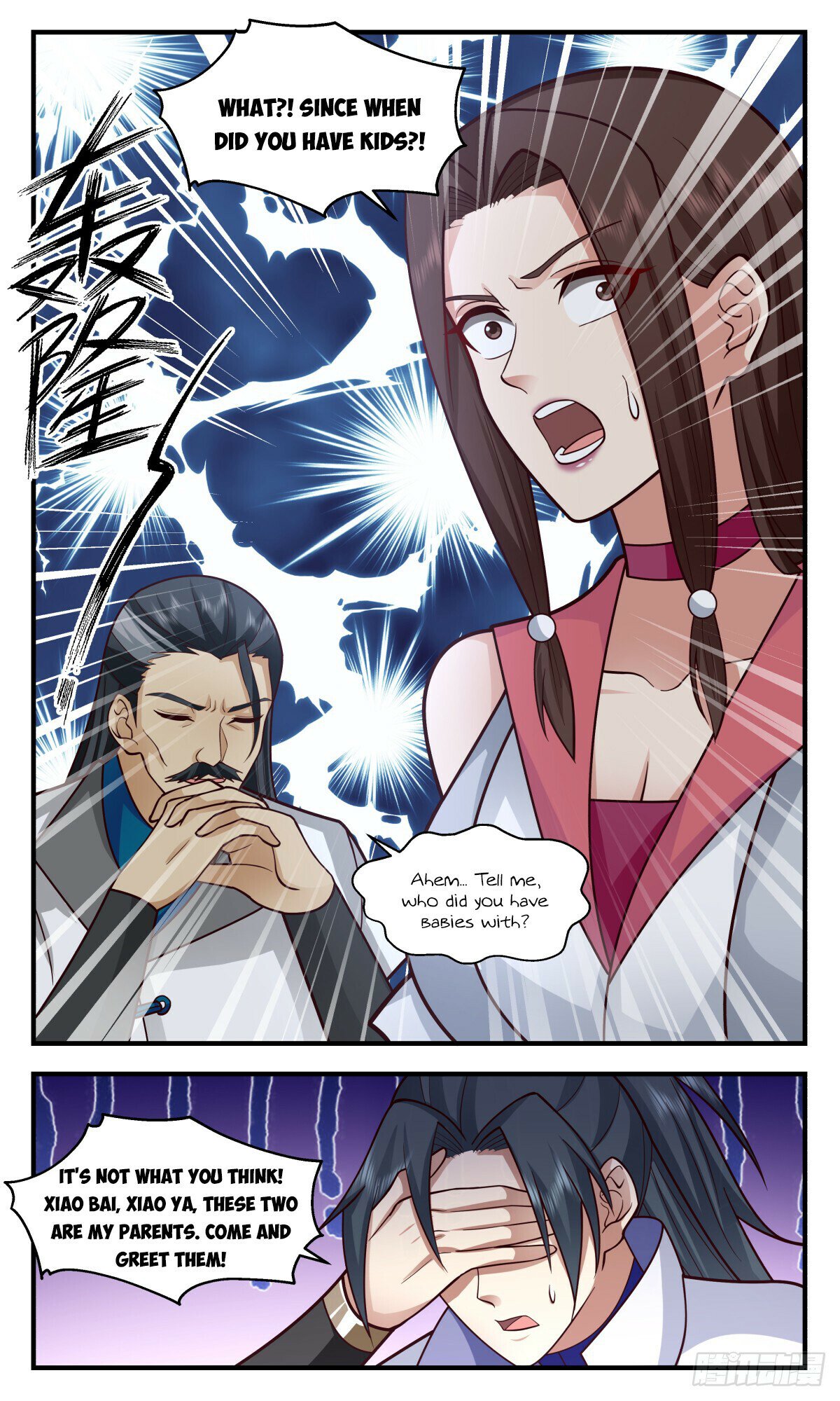 Martial Peak Chapter 2933 - page 2