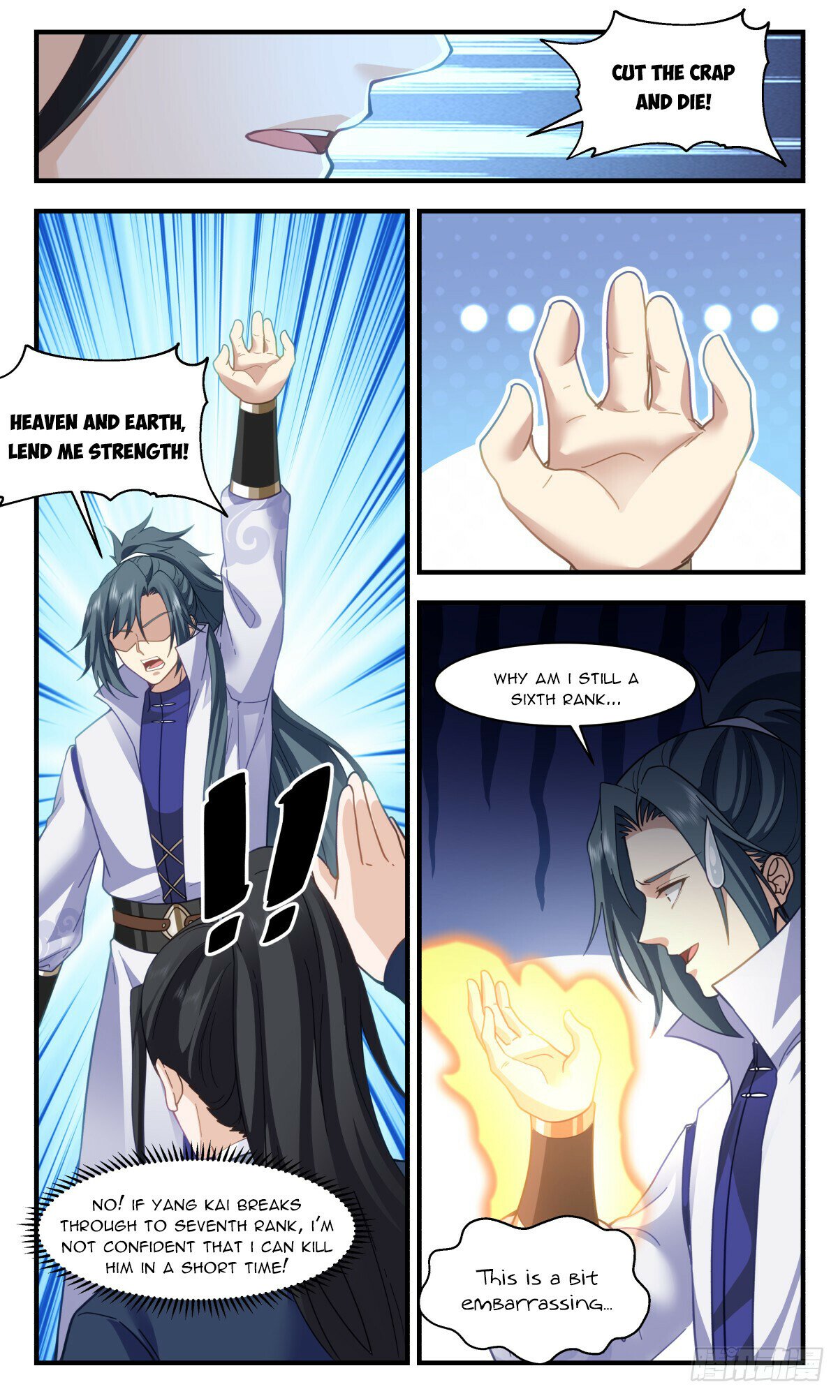 Martial Peak Chapter 2939 - page 6