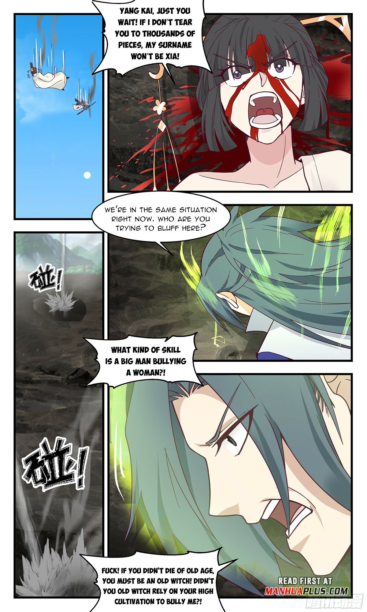 Martial Peak Chapter 2903 - page 9