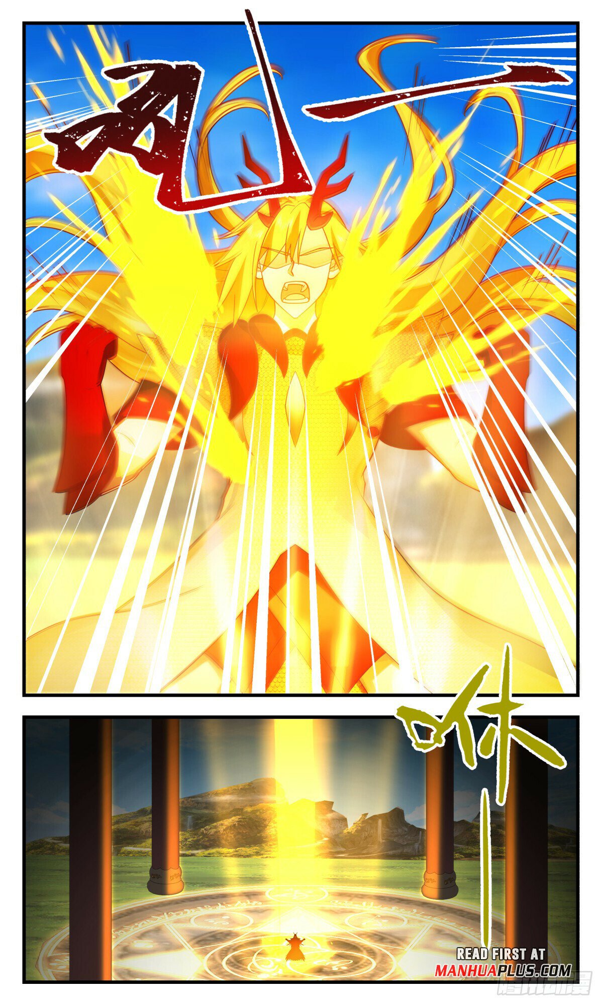 Martial Peak Chapter 2923 - page 7