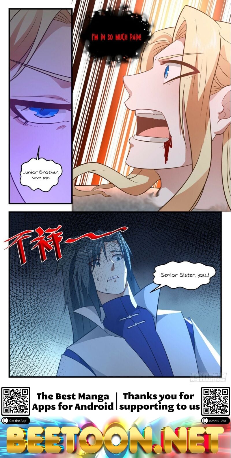 Martial Peak Chapter 2750 - page 12