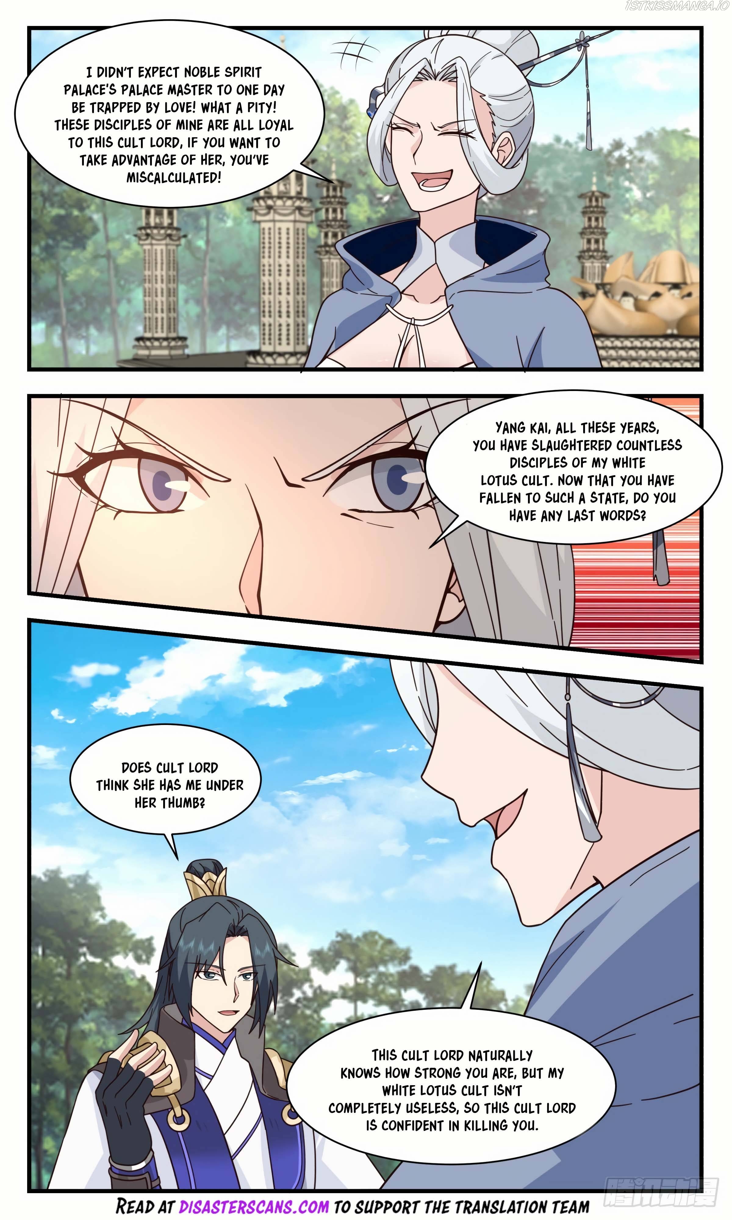 Martial Peak Chapter 2995 - page 7