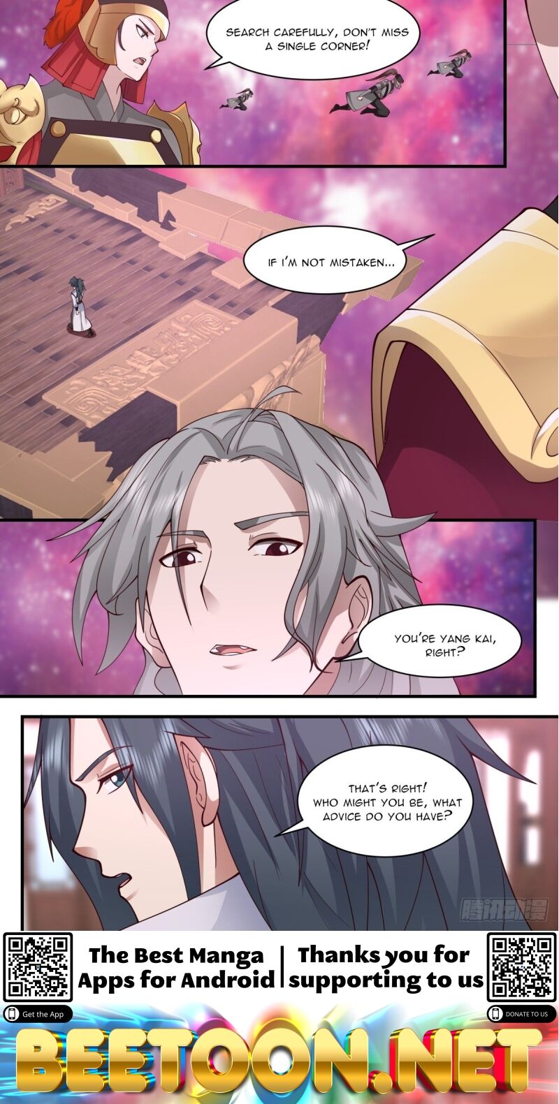 Martial Peak Chapter 2756 - page 12