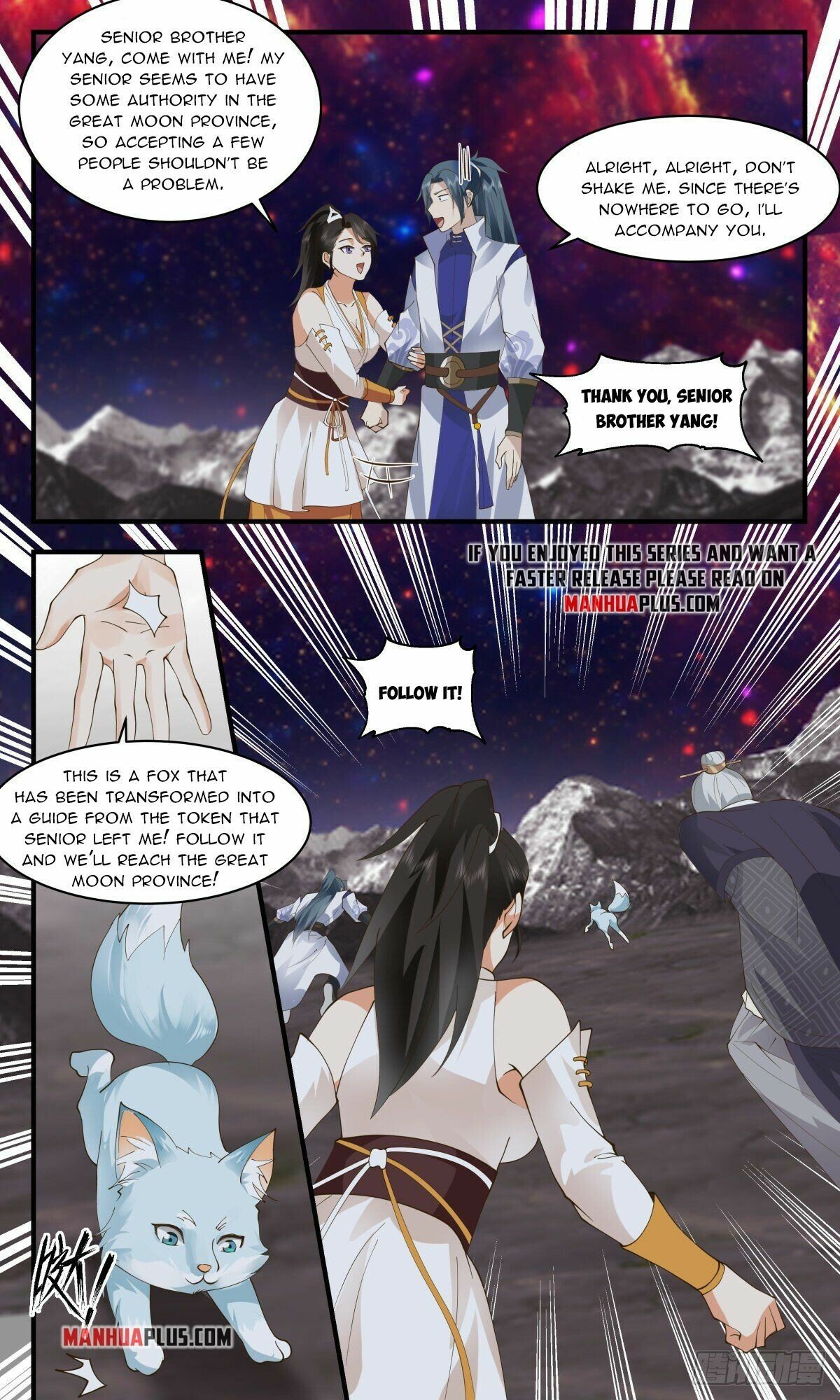 Martial Peak Chapter 2602 - page 7