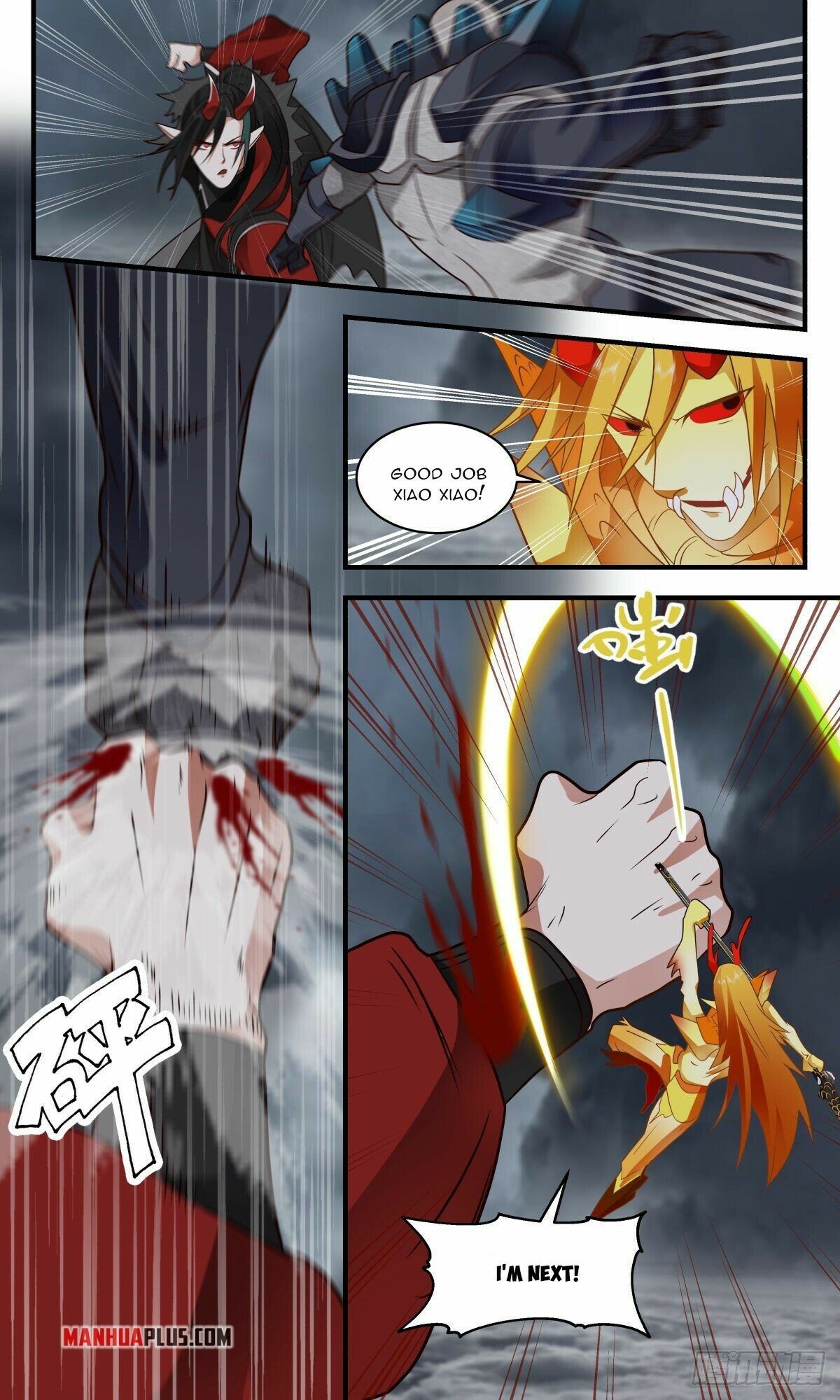 Martial Peak Chapter 2567 - page 5
