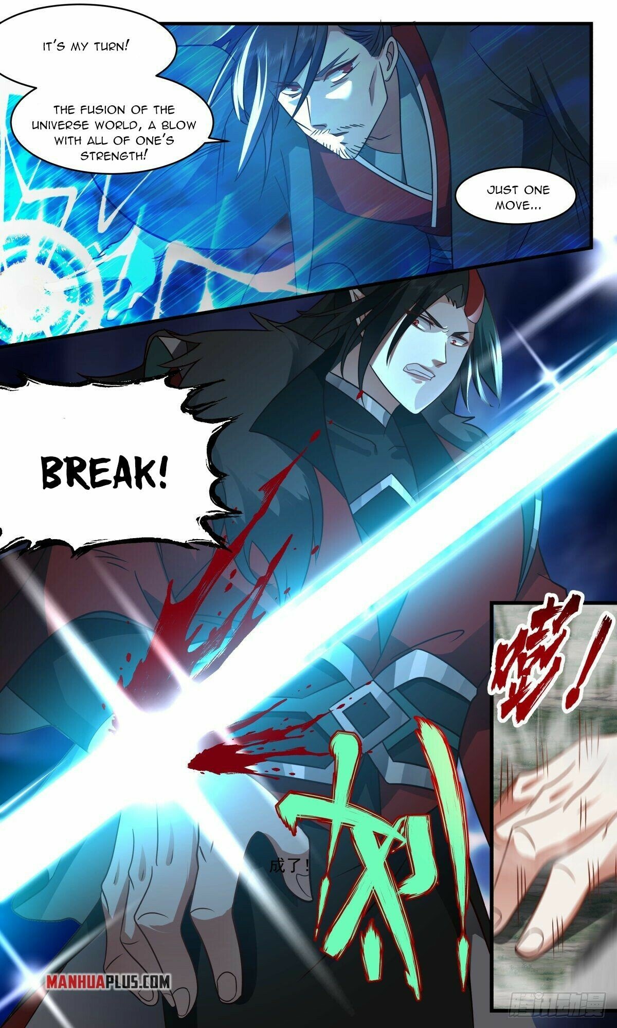 Martial Peak Chapter 2567 - page 8