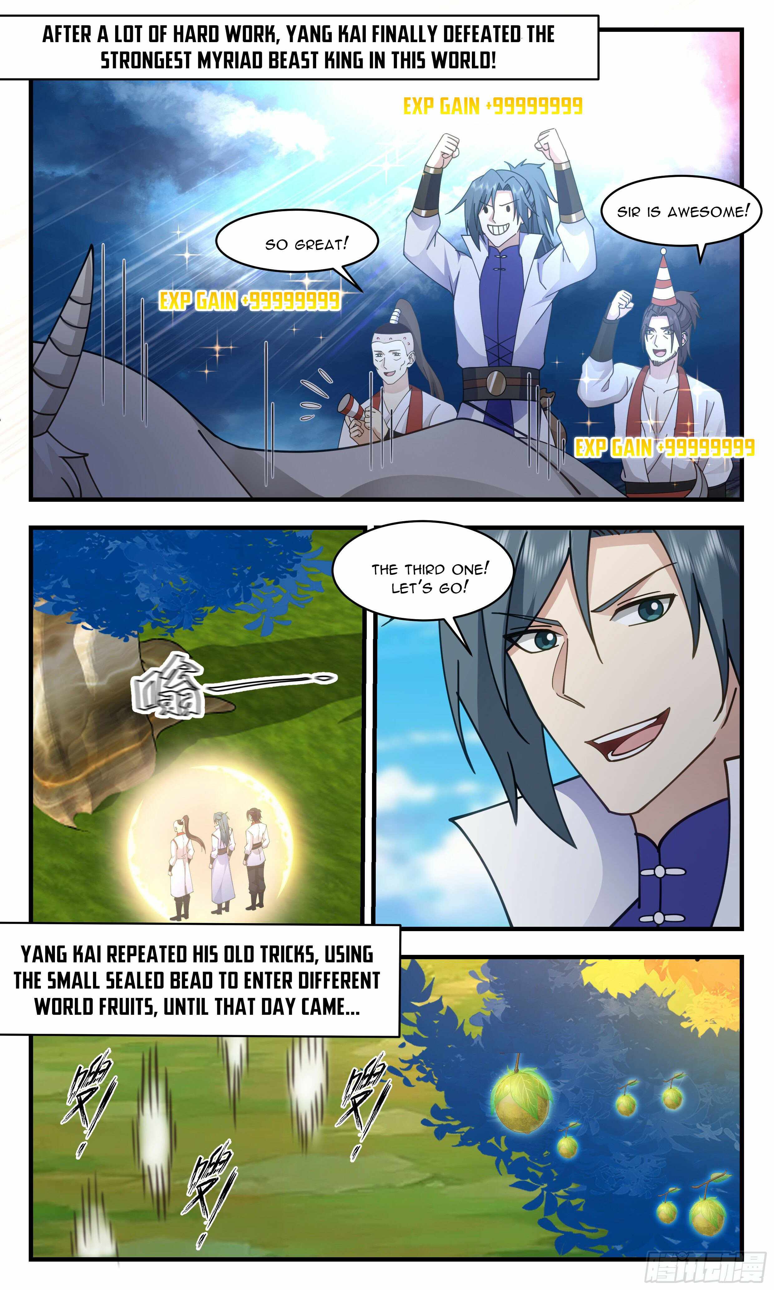 Martial Peak Chapter 2689 - page 4