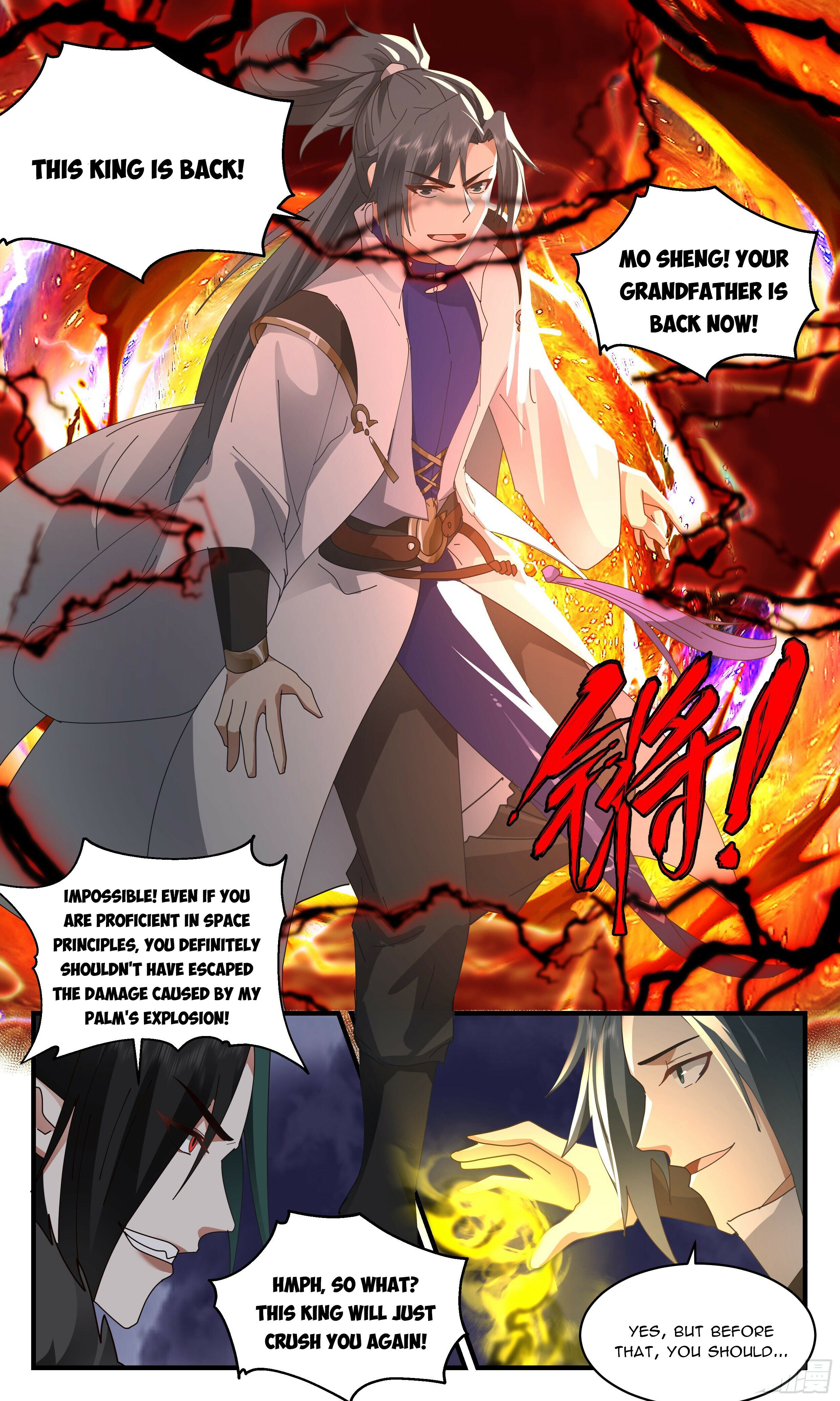 Martial Peak Chapter 2569 - page 11