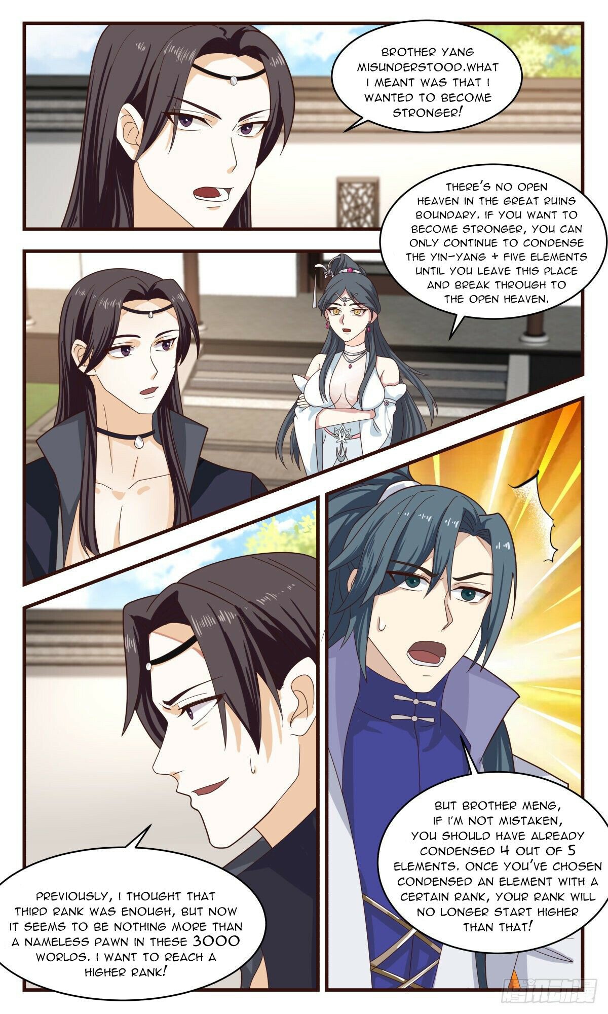 Martial Peak Chapter 2646 - page 3
