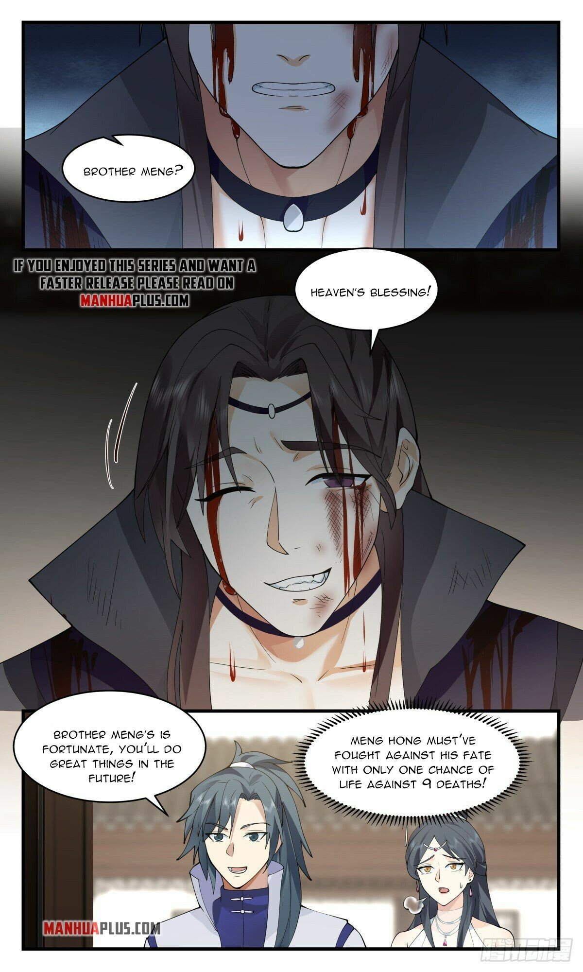 Martial Peak Chapter 2646 - page 7