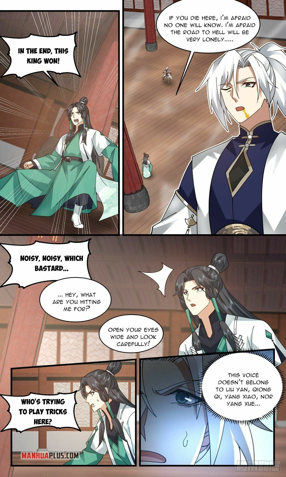 Martial Peak Chapter 2485 - page 8