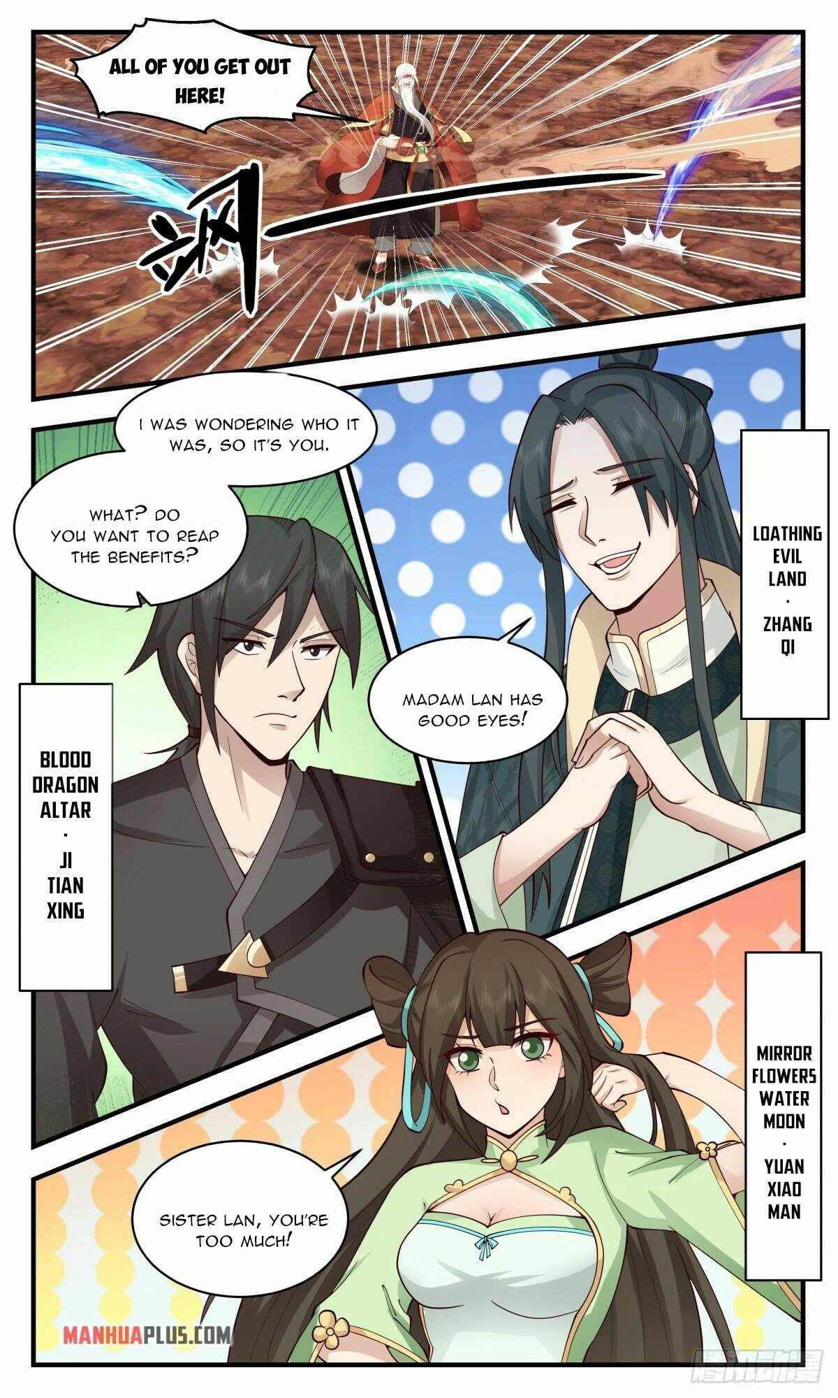 Martial Peak Chapter 2607 - page 2