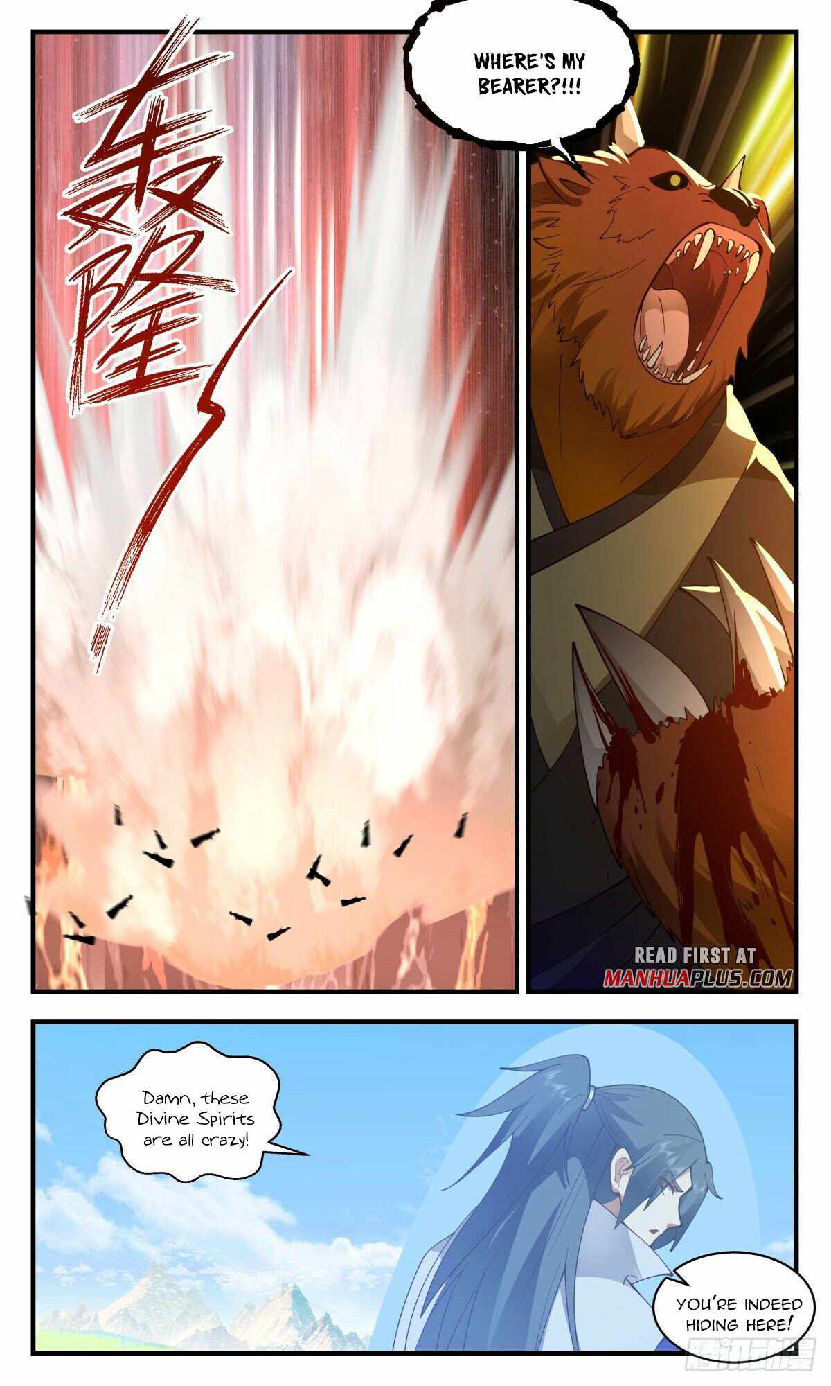 Martial Peak Chapter 2691 - page 11